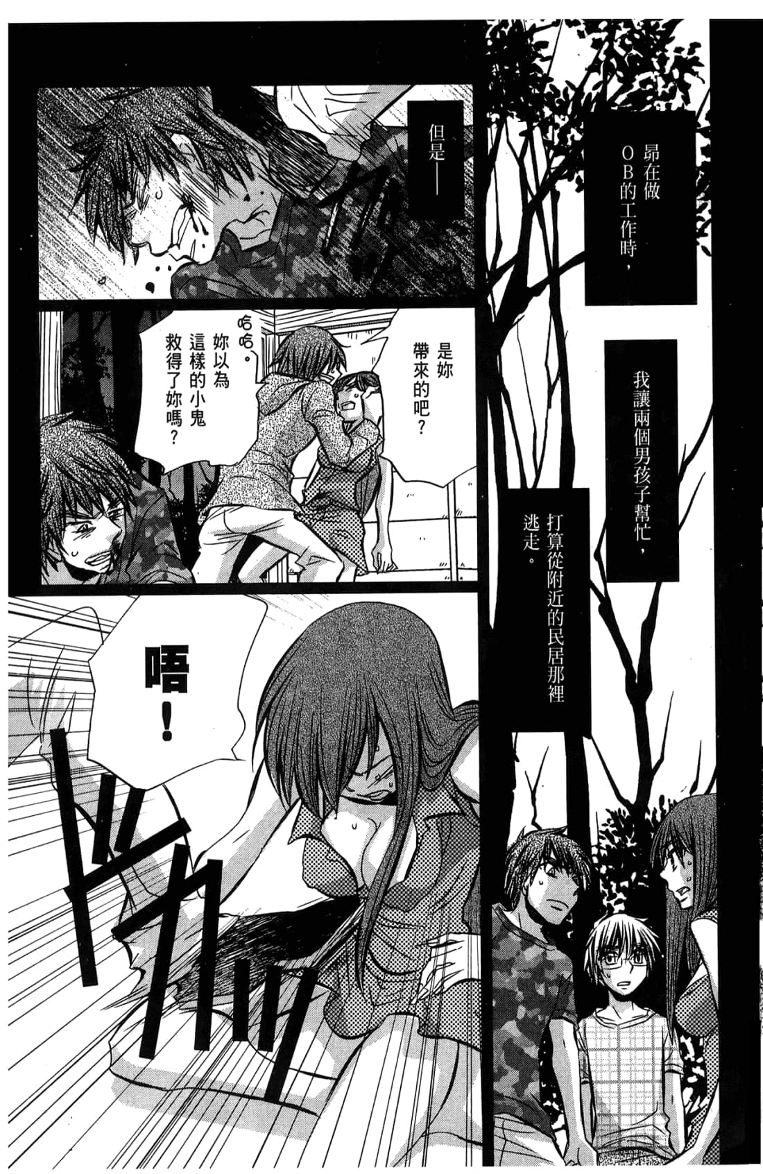 Page 157