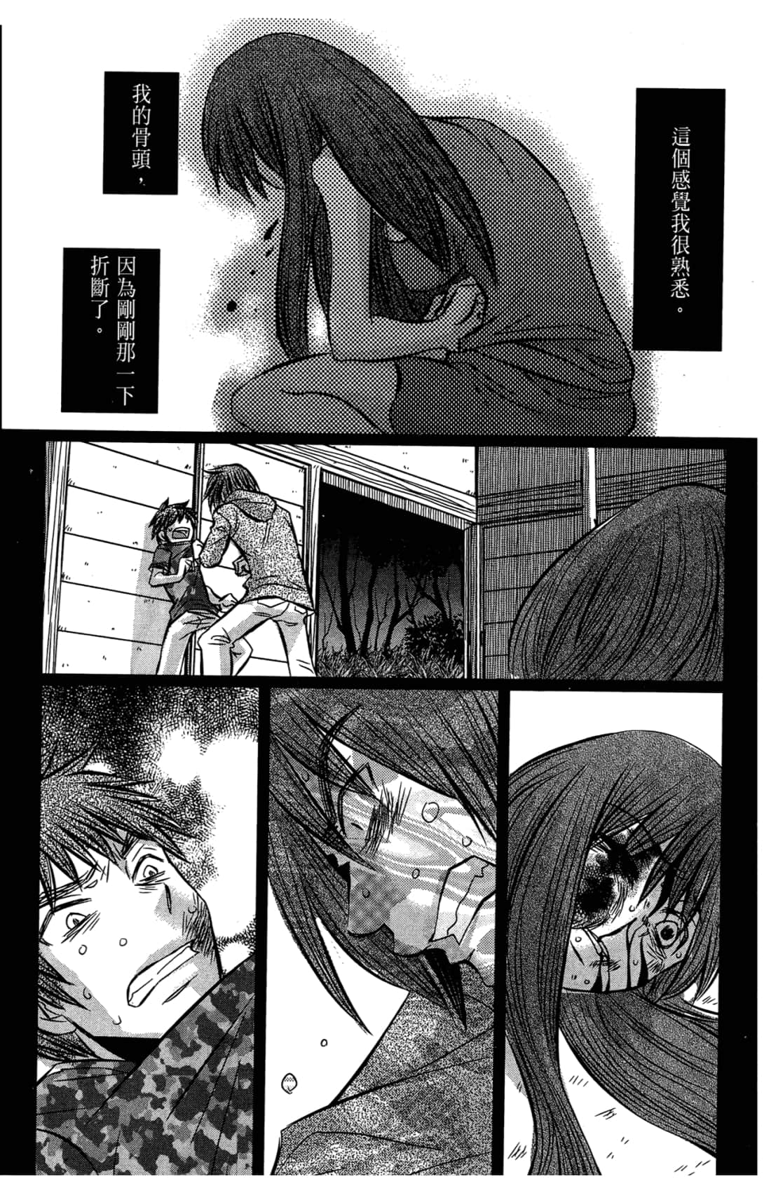 Page 158