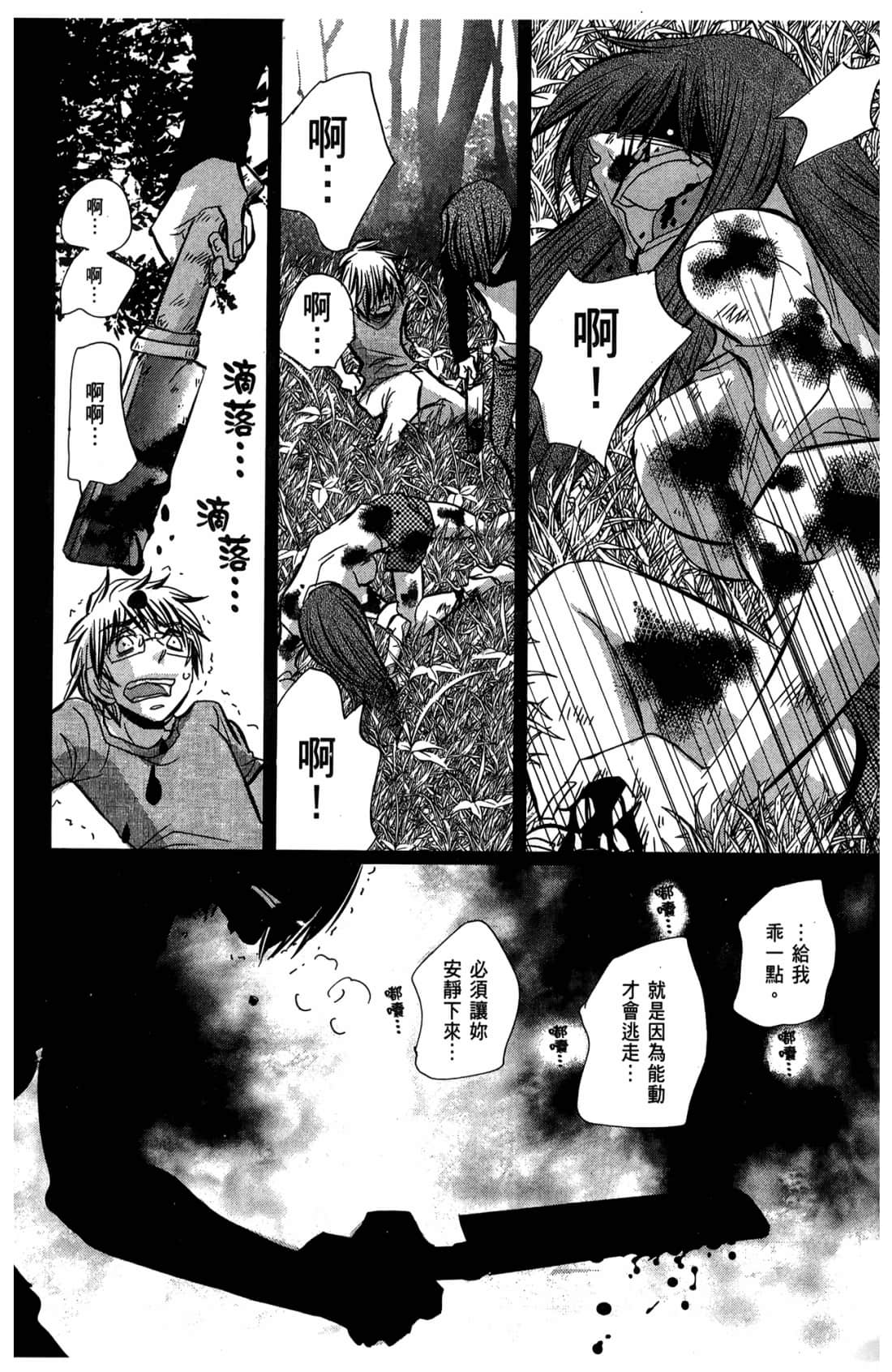 Page 163