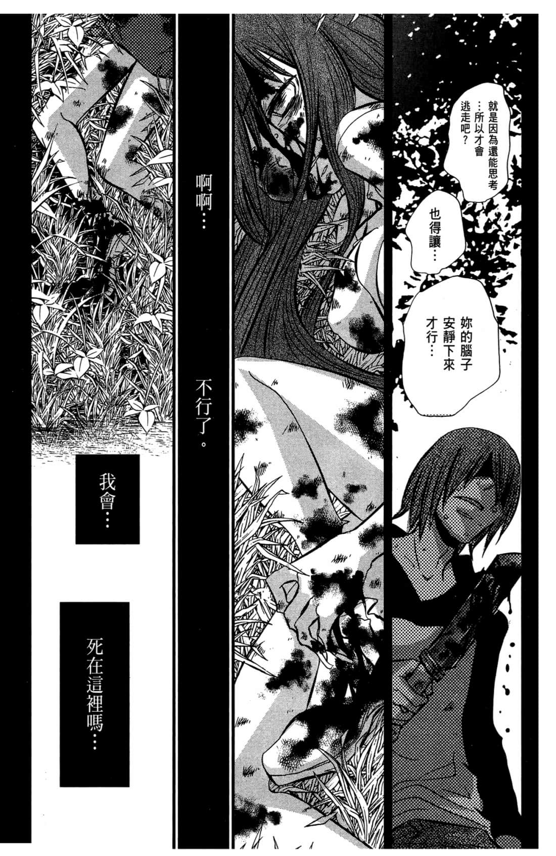 Page 164