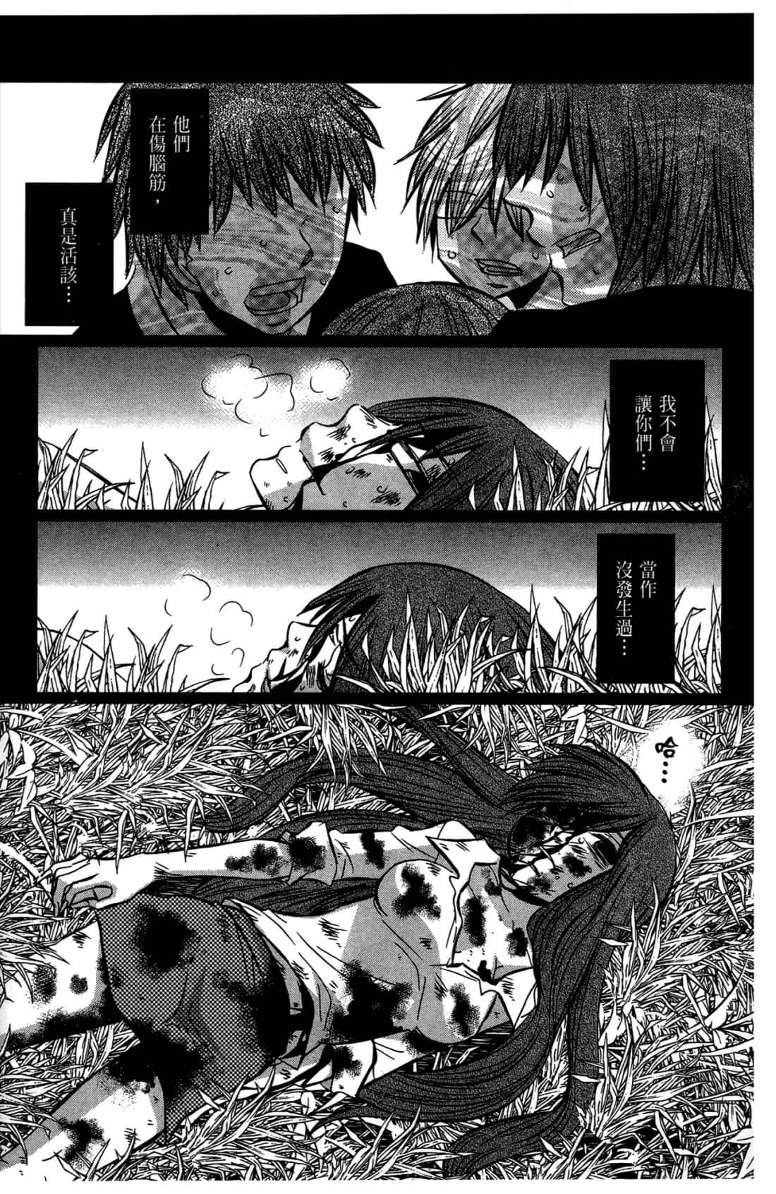 Page 166