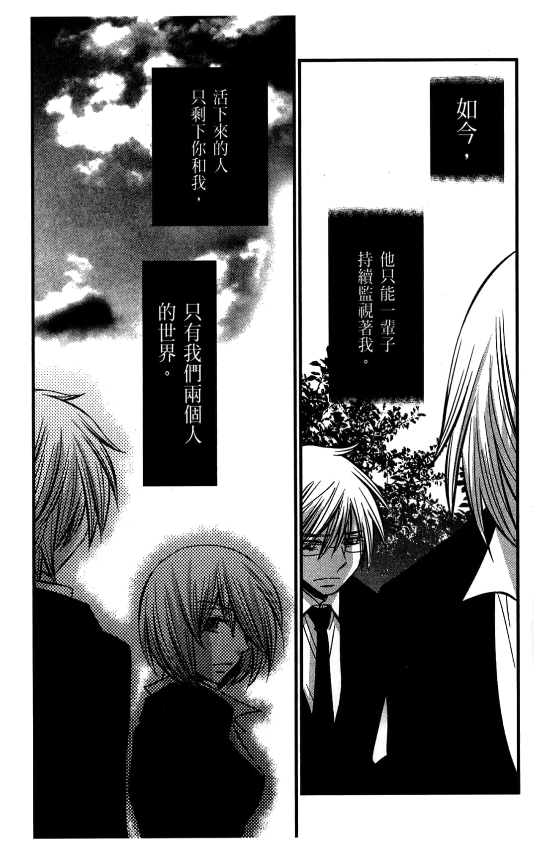 Page 181