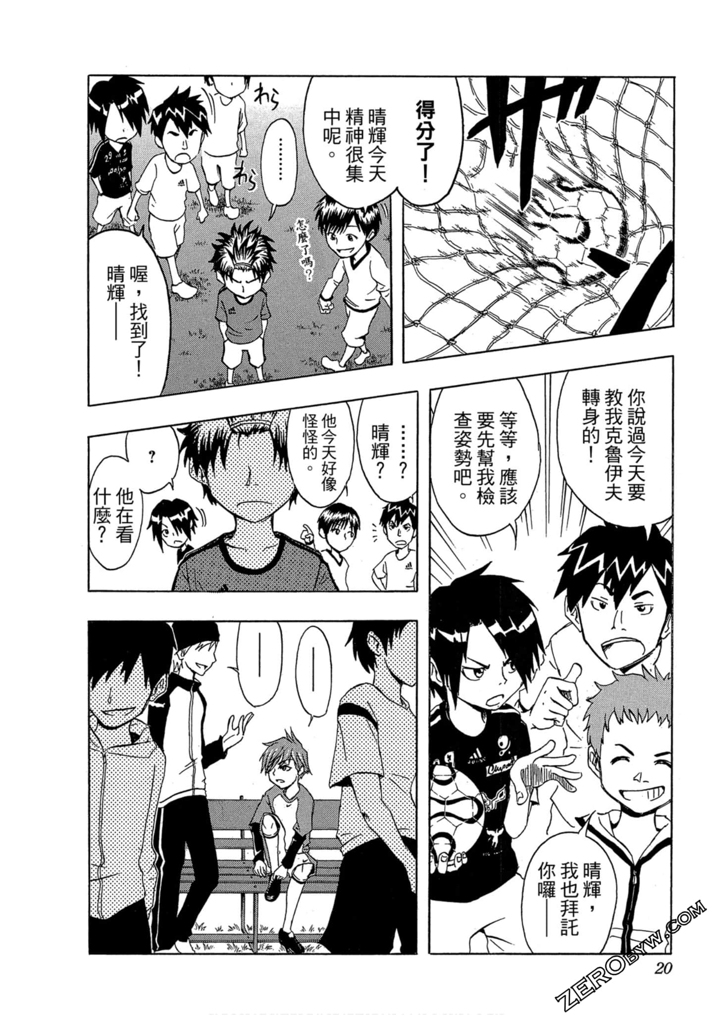 Page 18