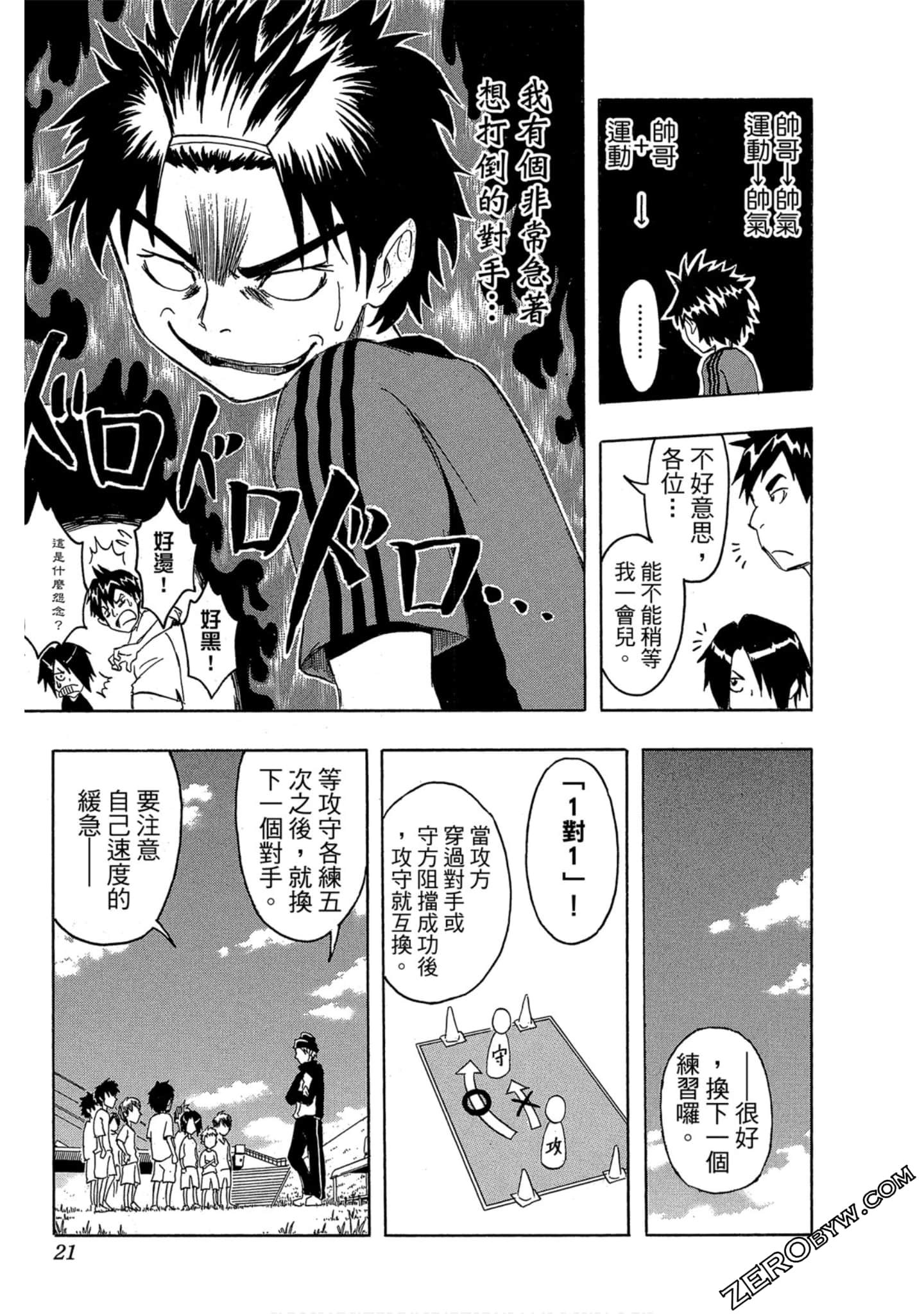 Page 19
