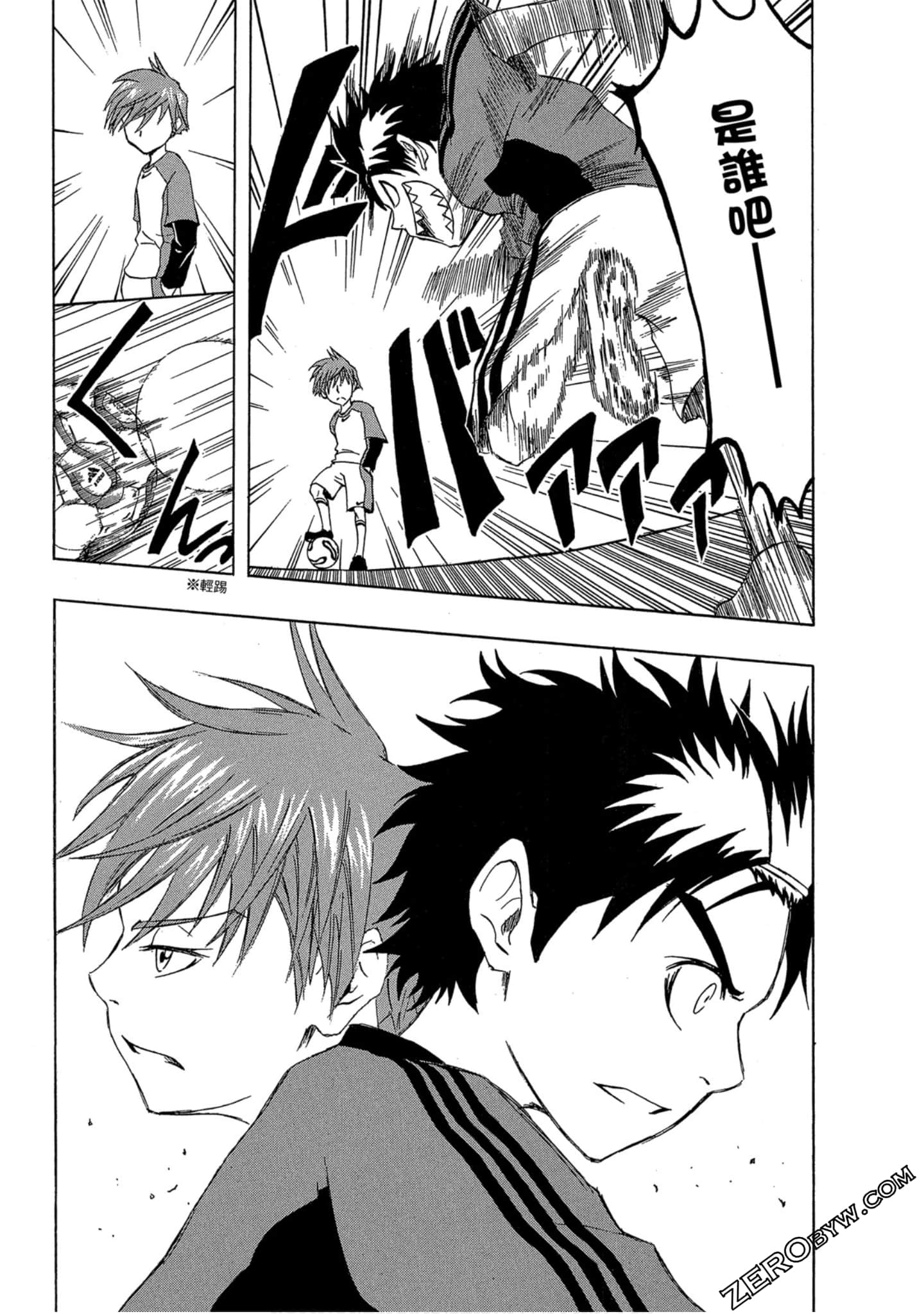 Page 21