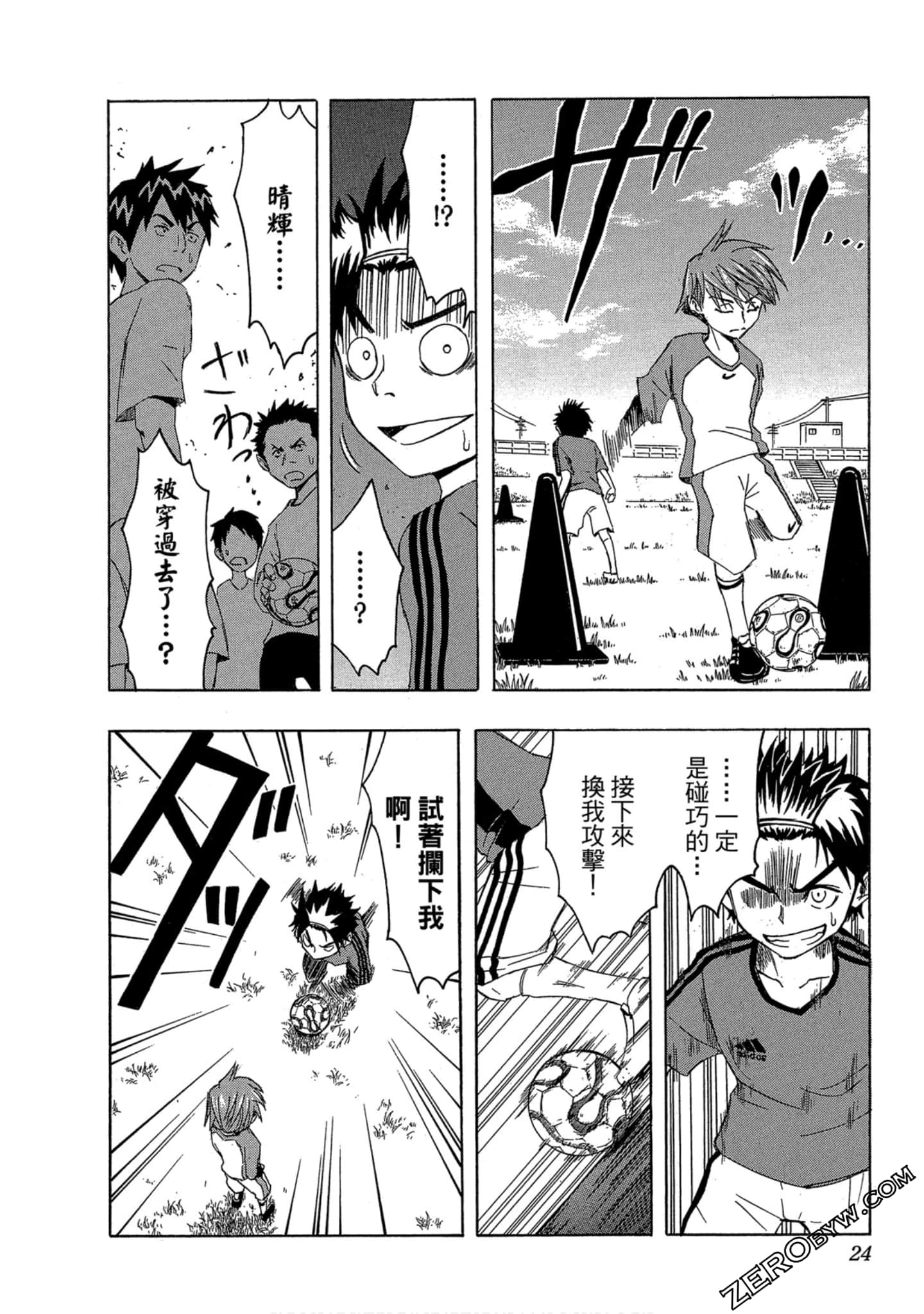 Page 22