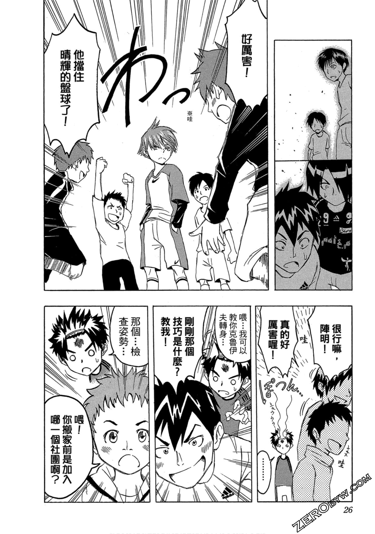Page 24