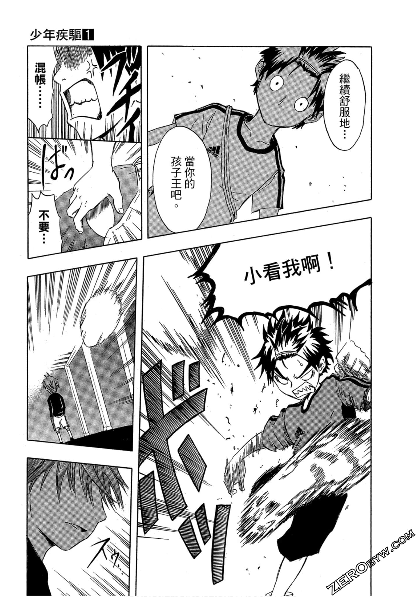 Page 27