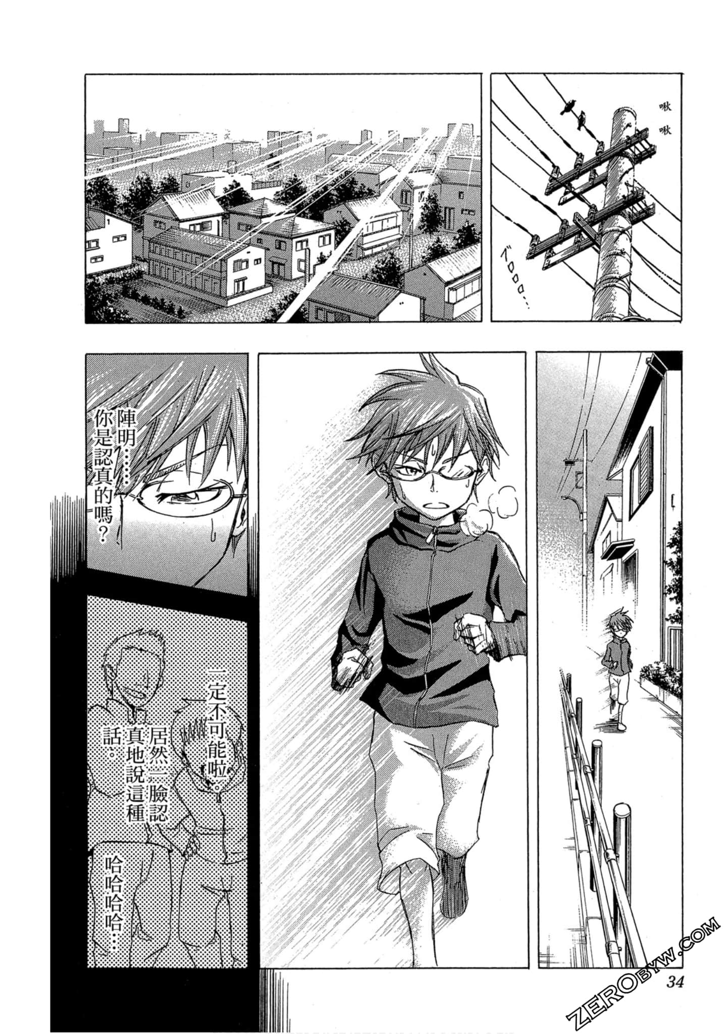 Page 32
