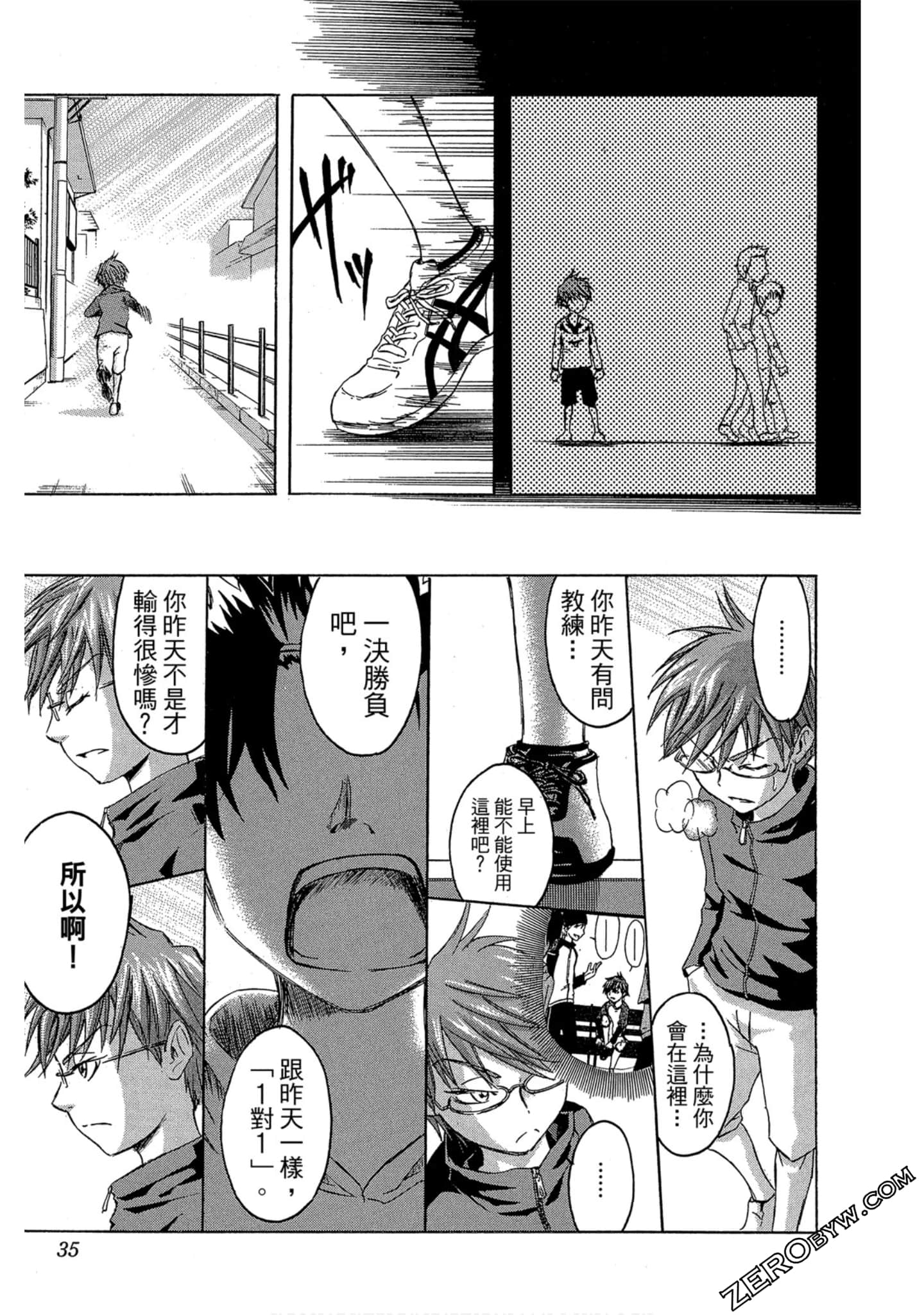 Page 33