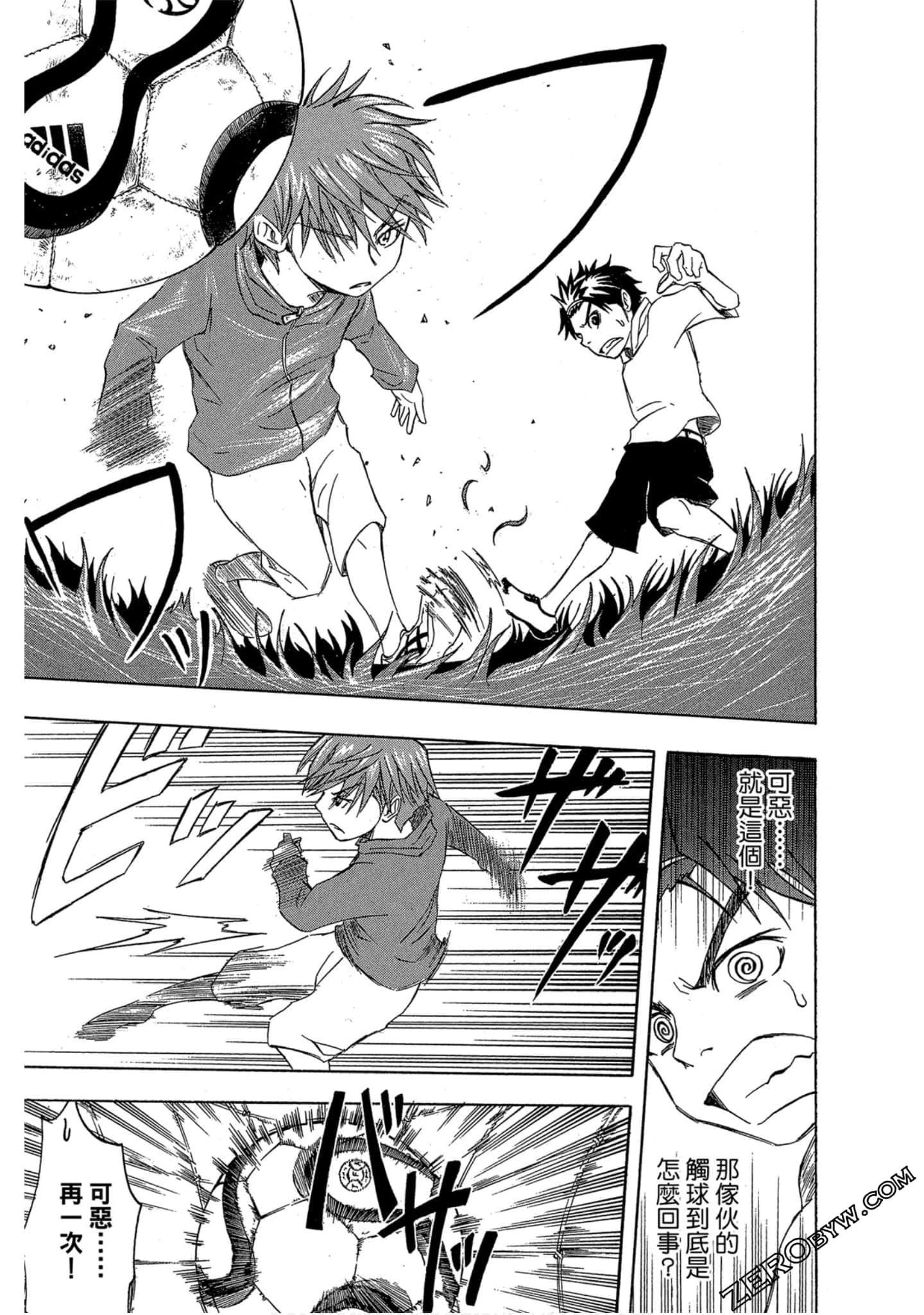 Page 37