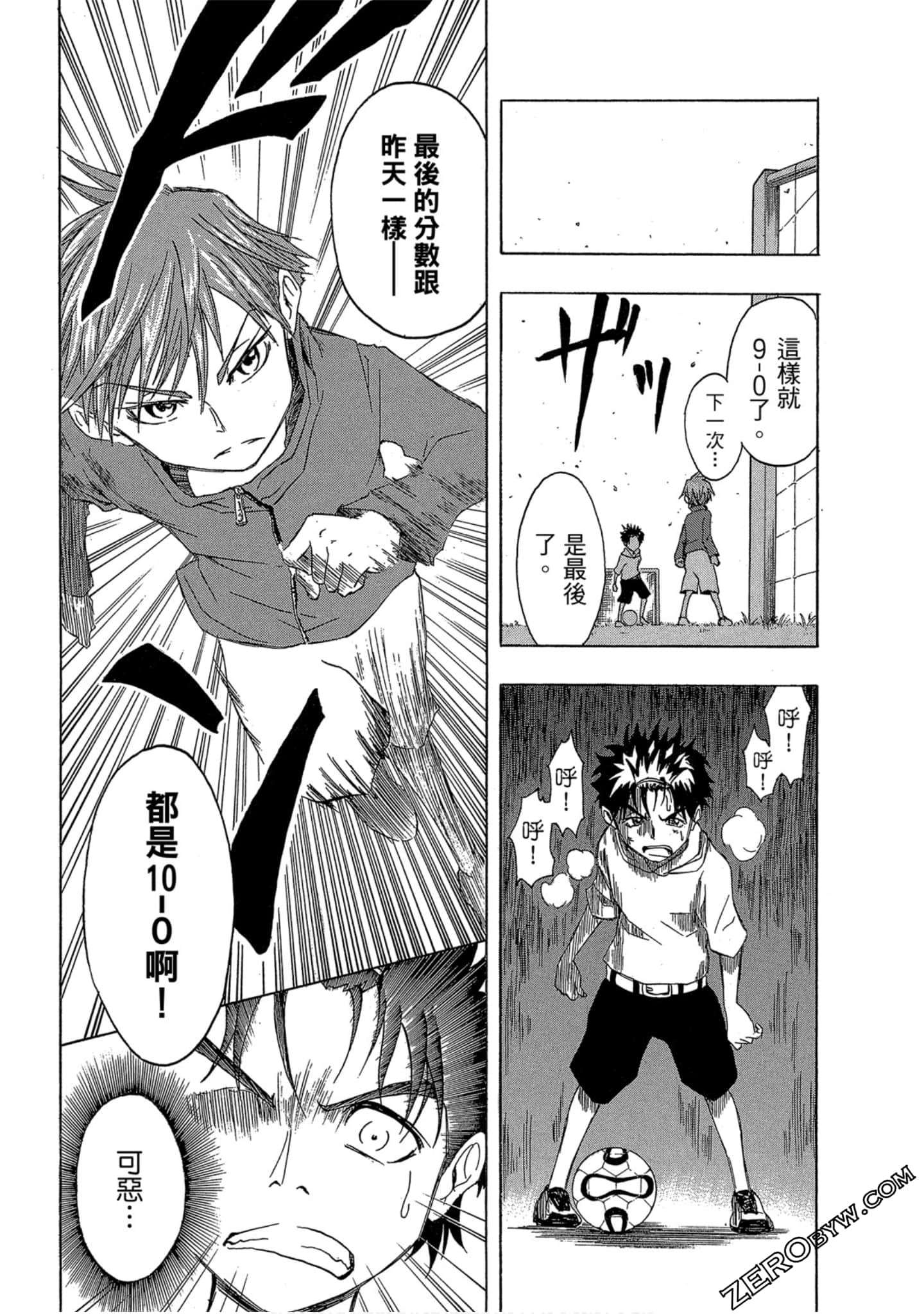 Page 41