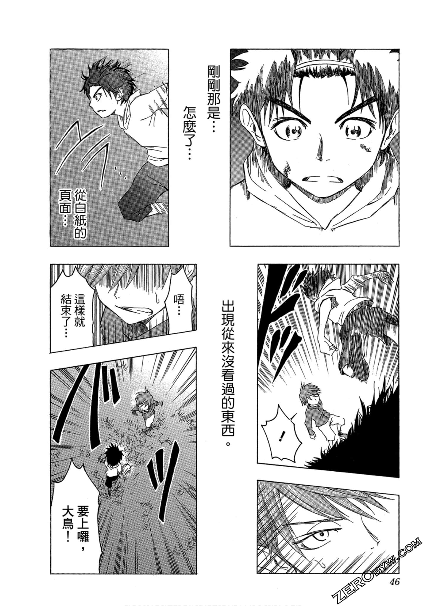 Page 44