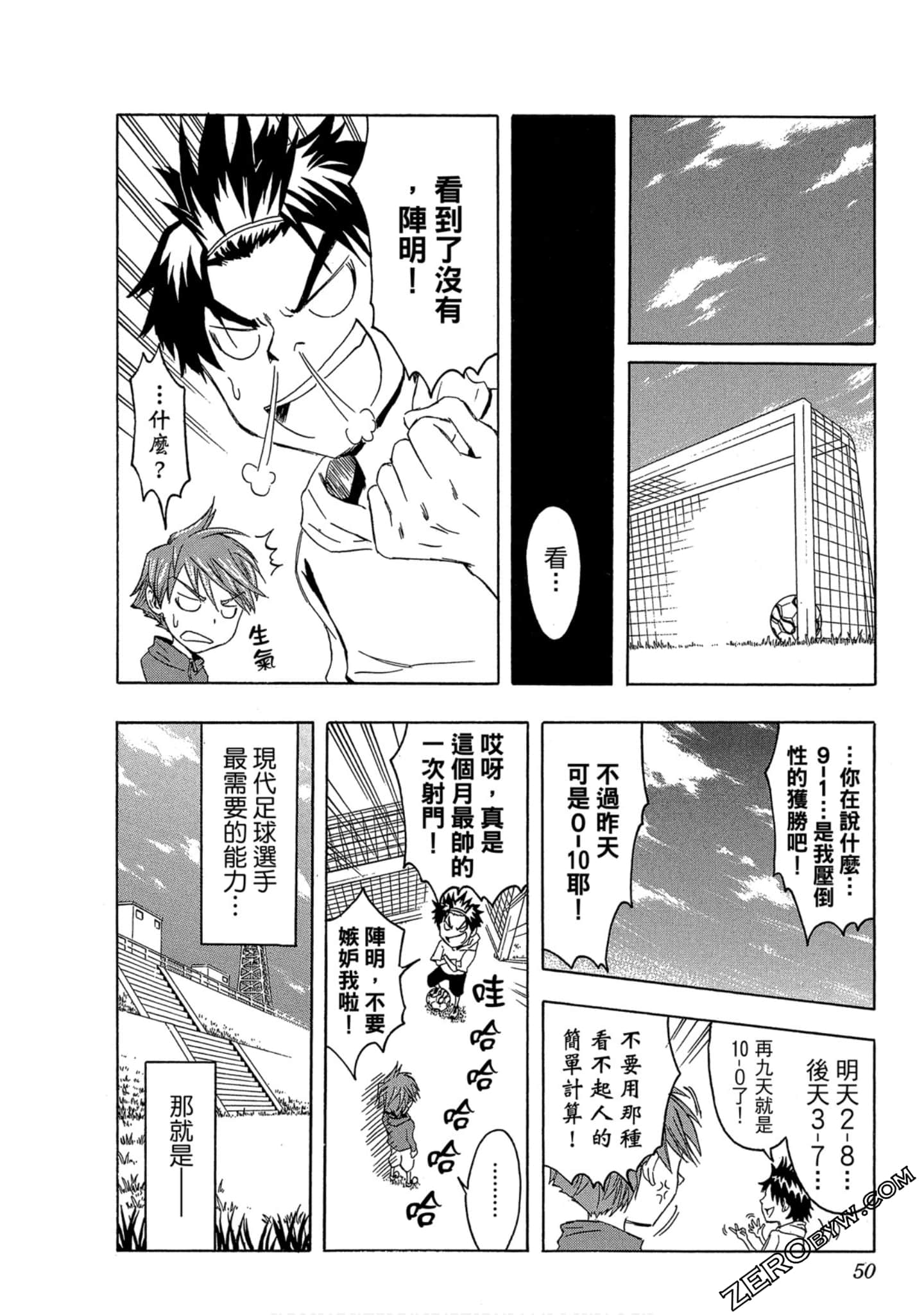 Page 48