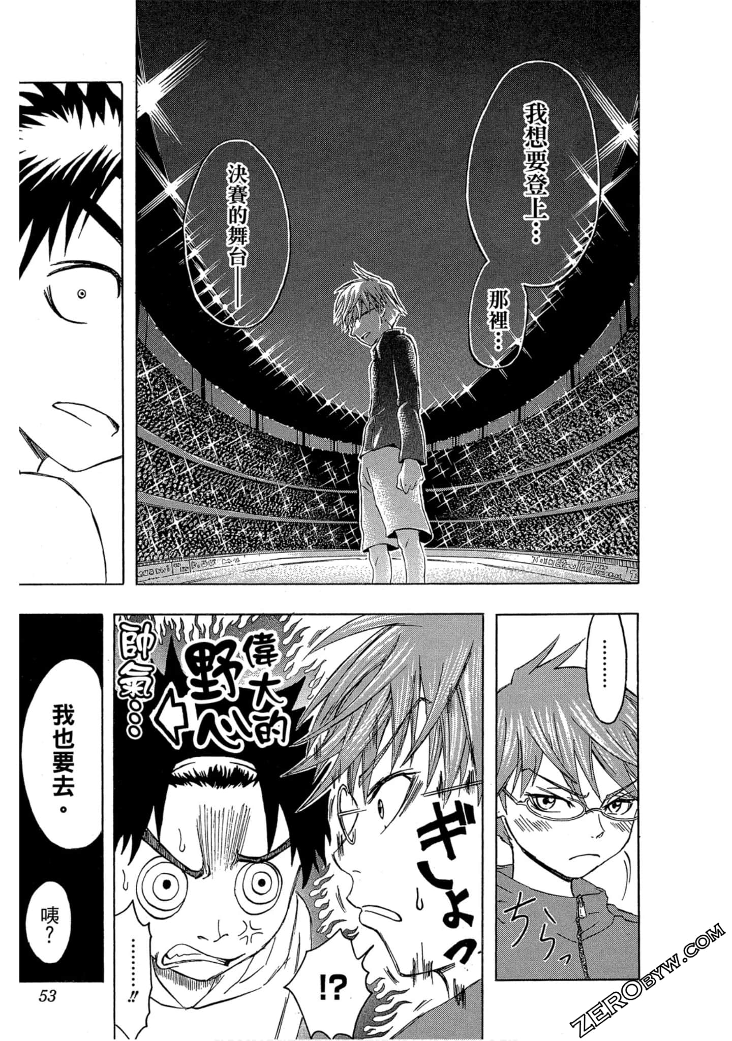 Page 51