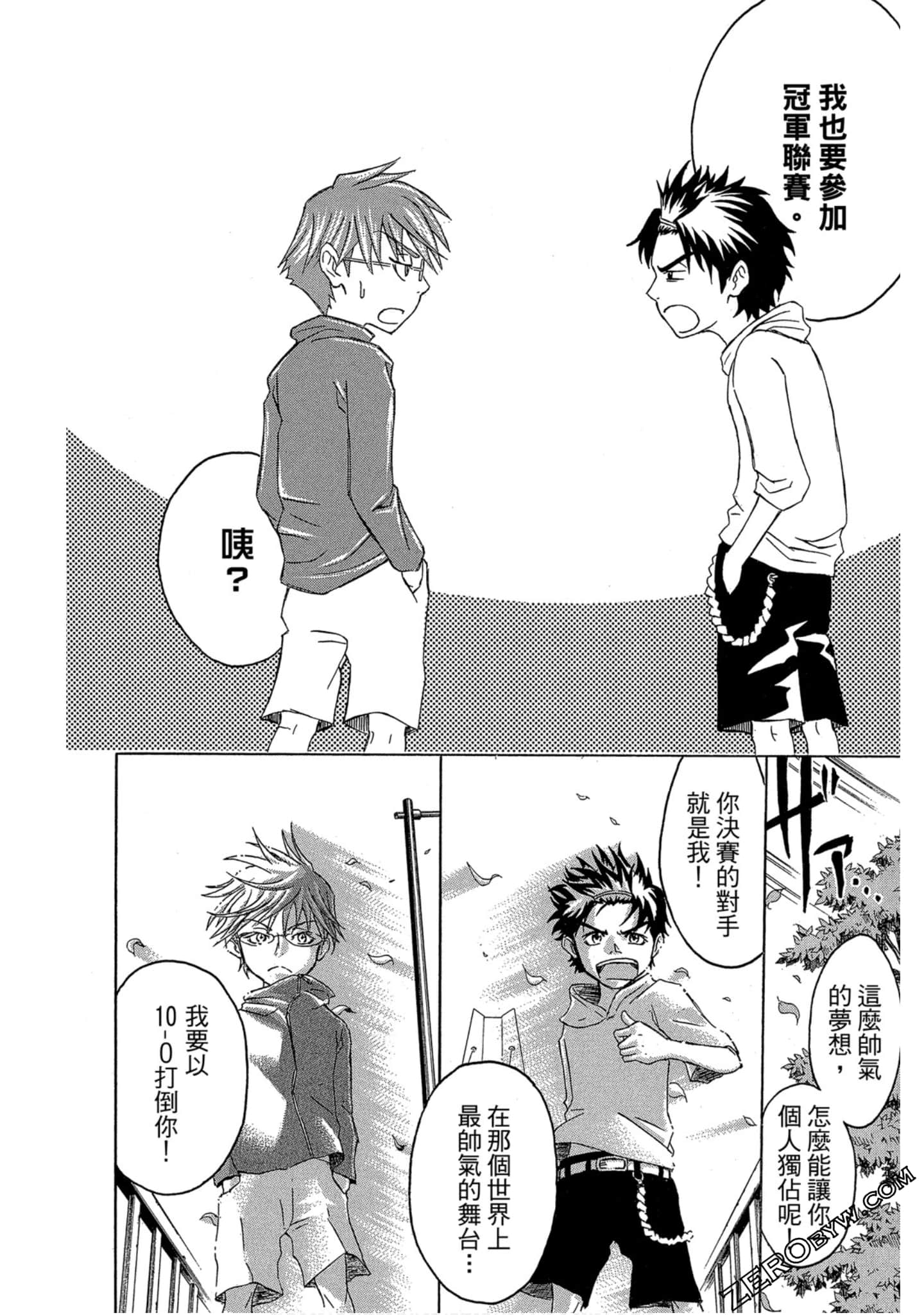 Page 52