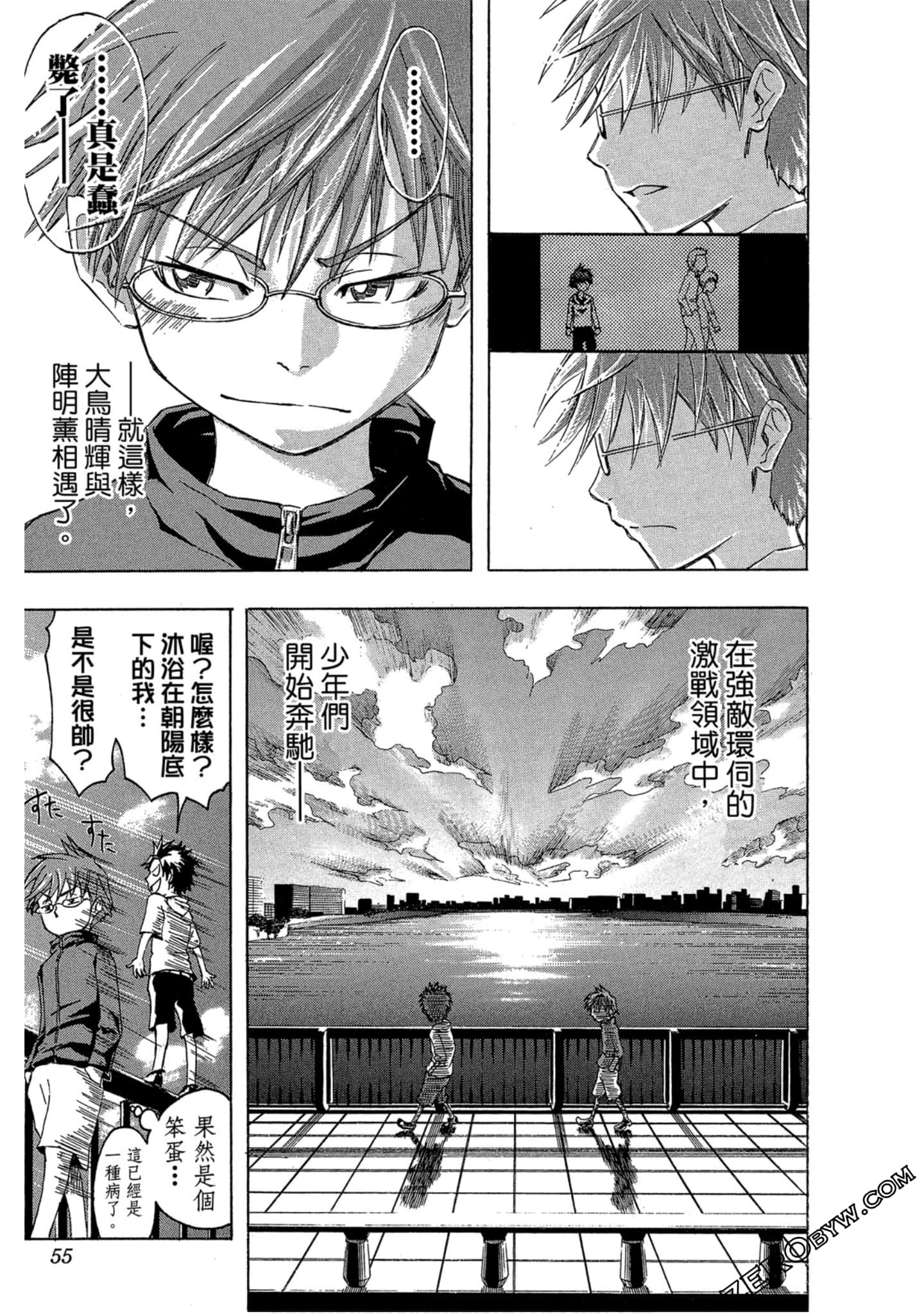 Page 53