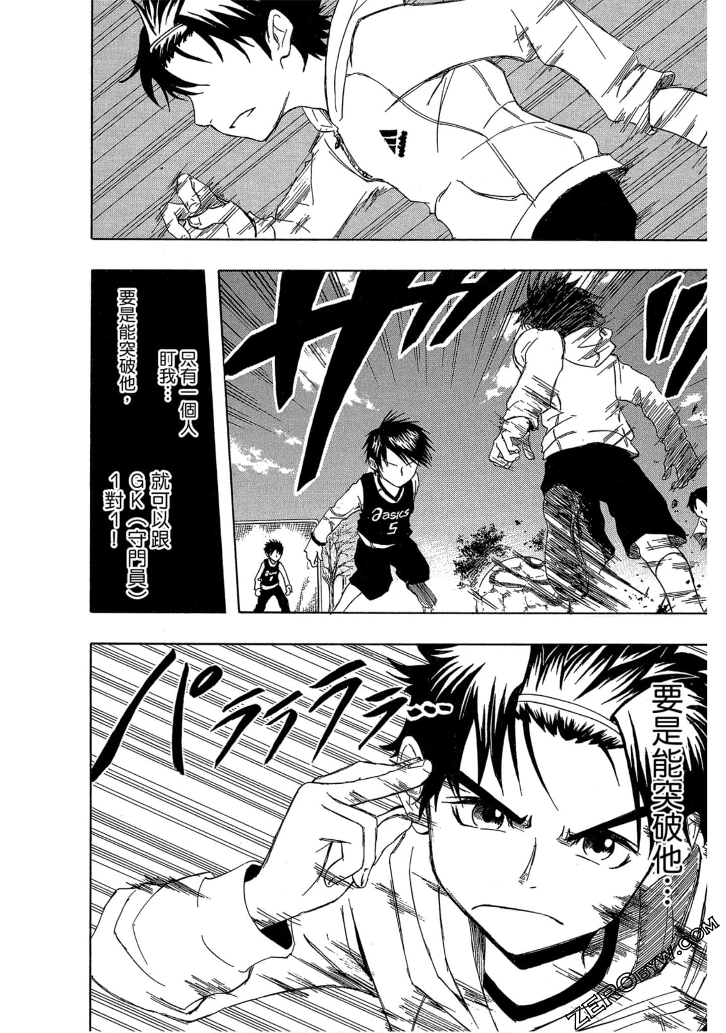 Page 56