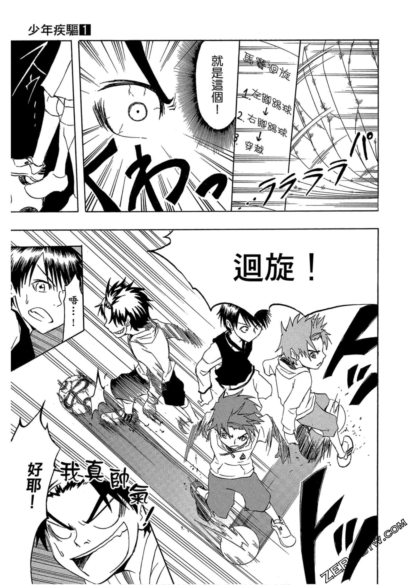 Page 57