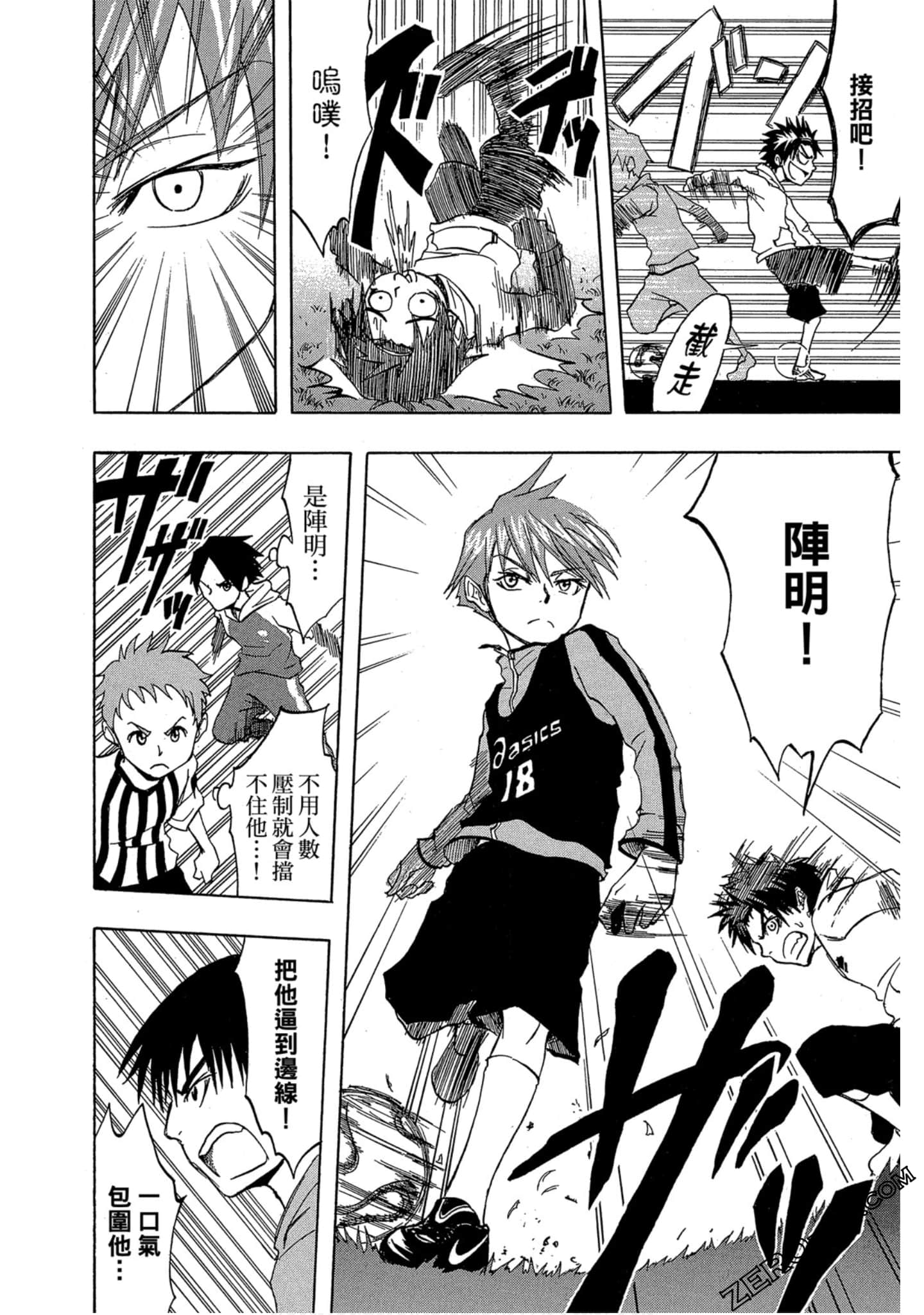 Page 58