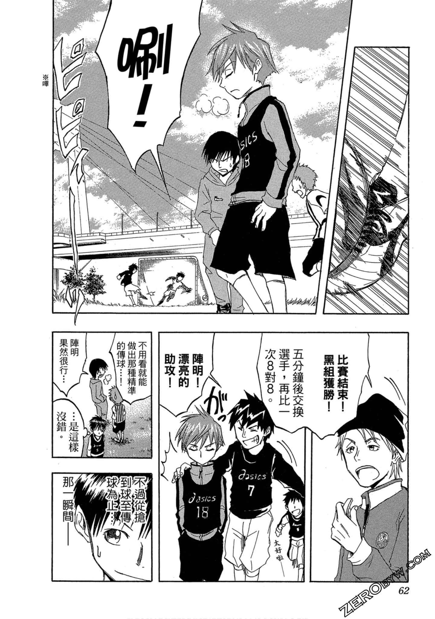 Page 60
