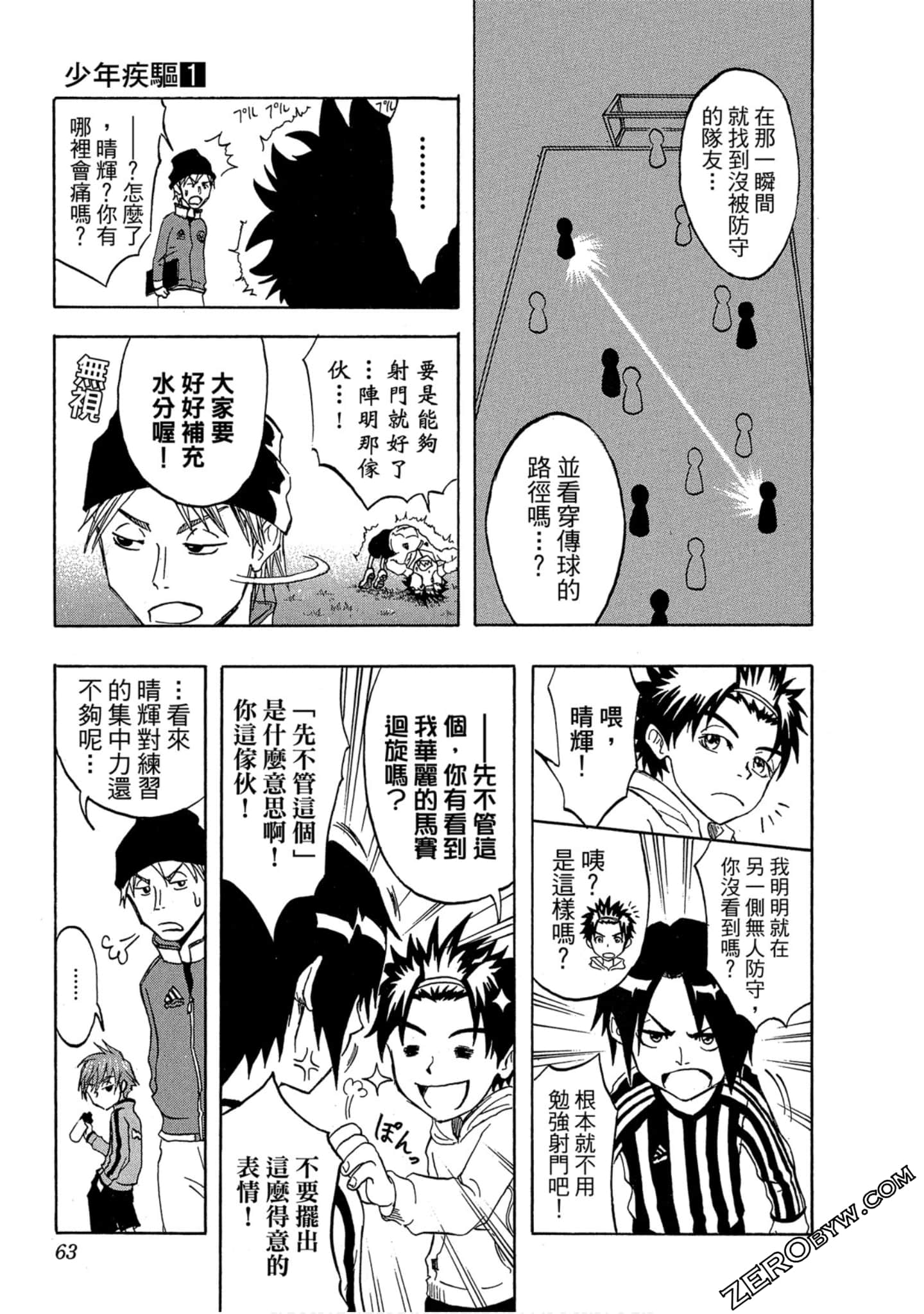 Page 61