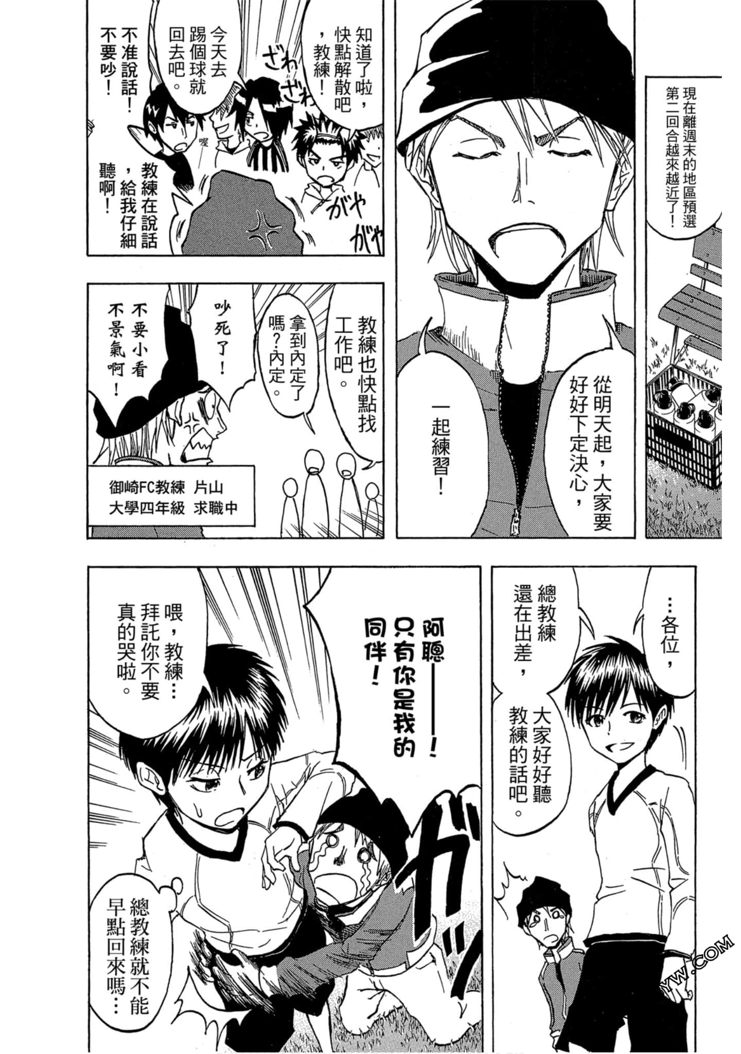 Page 62