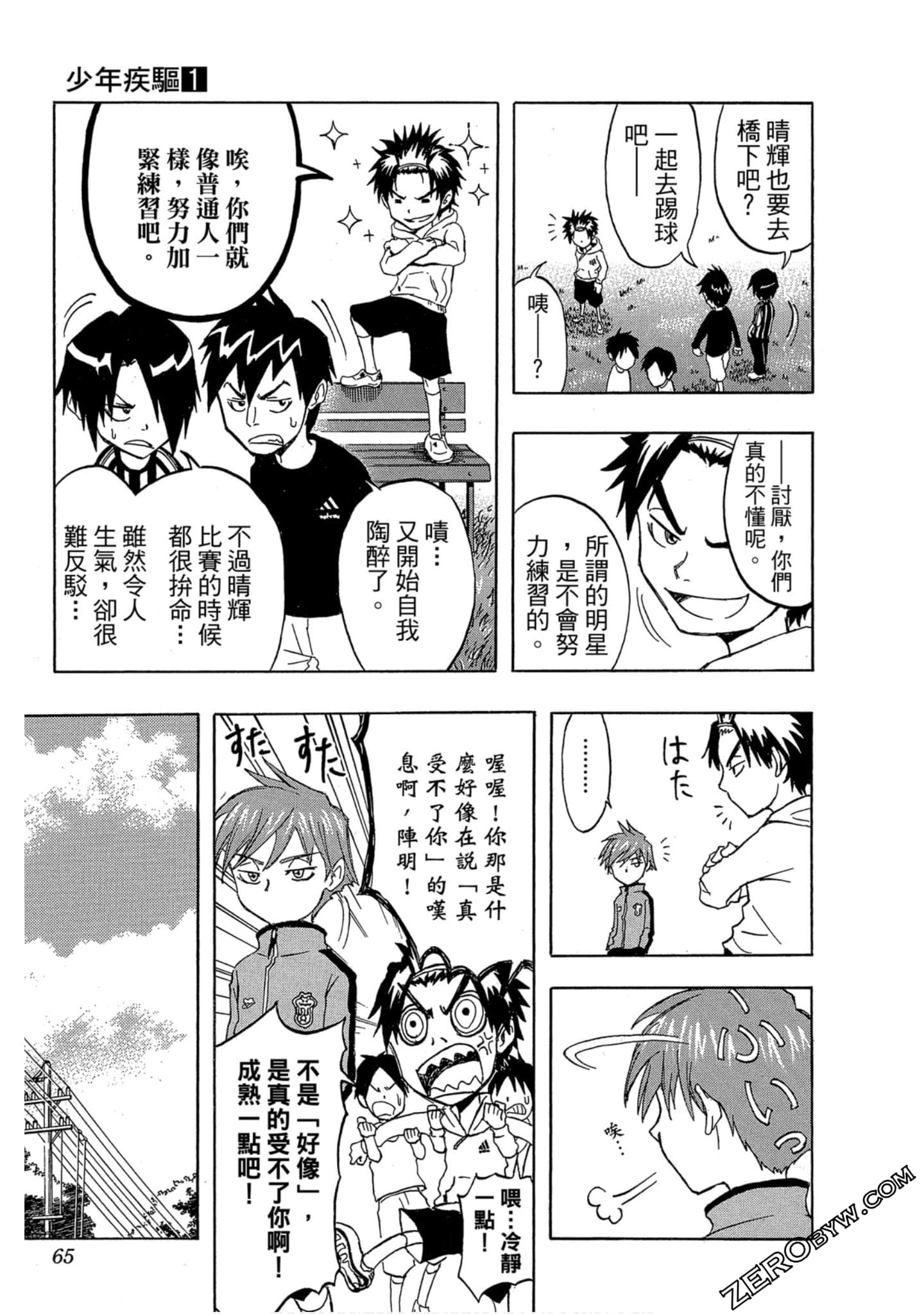 Page 63