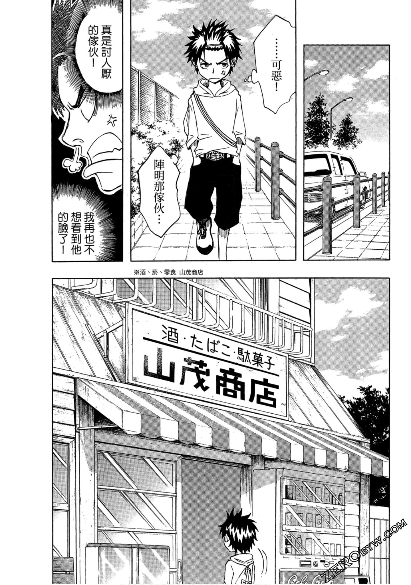 Page 64