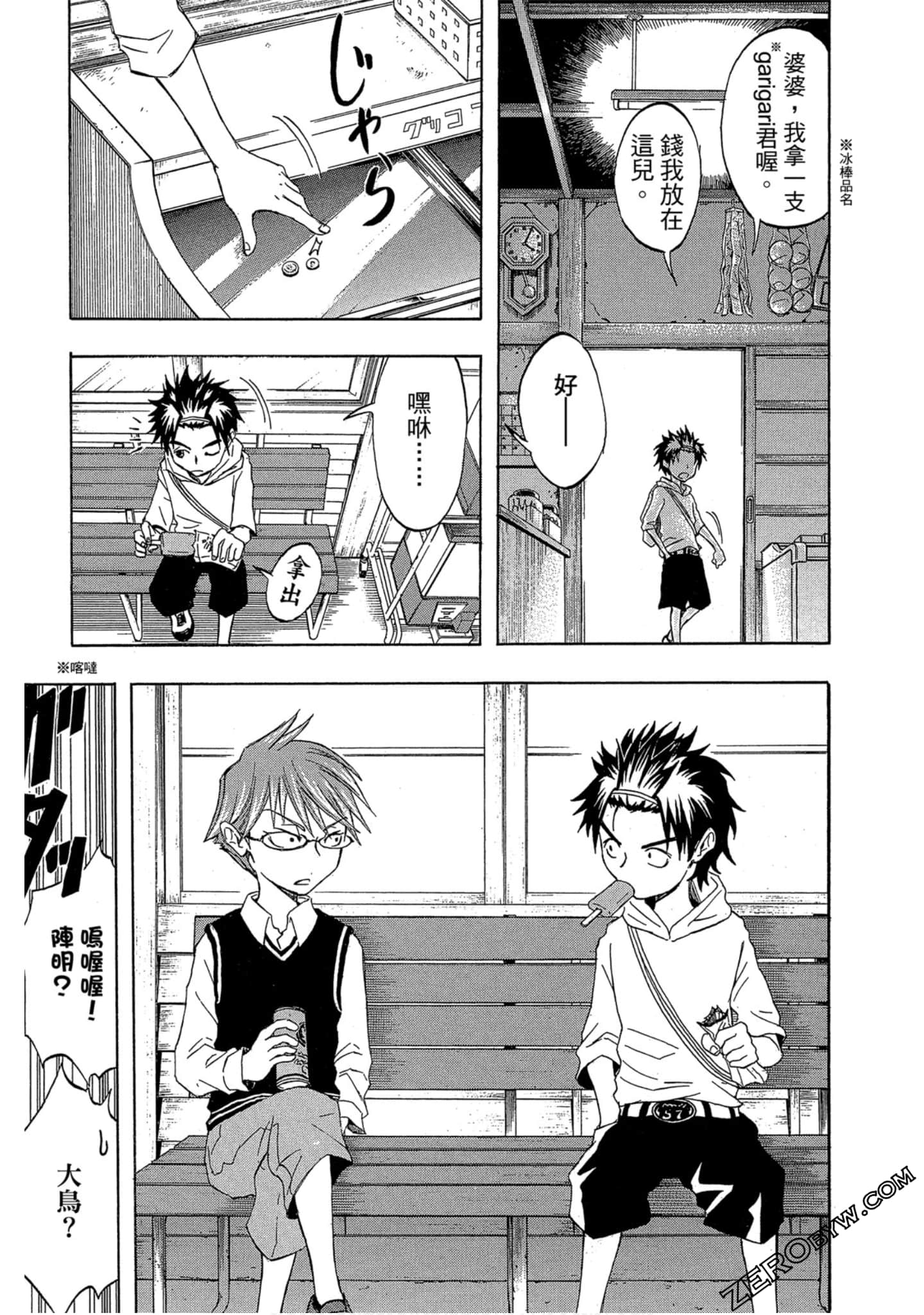 Page 65