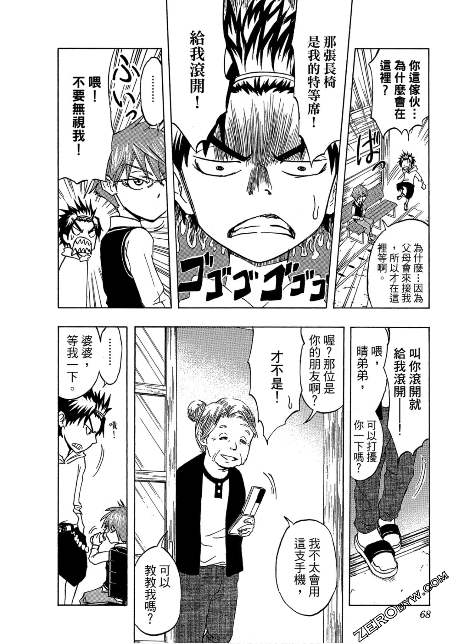 Page 66