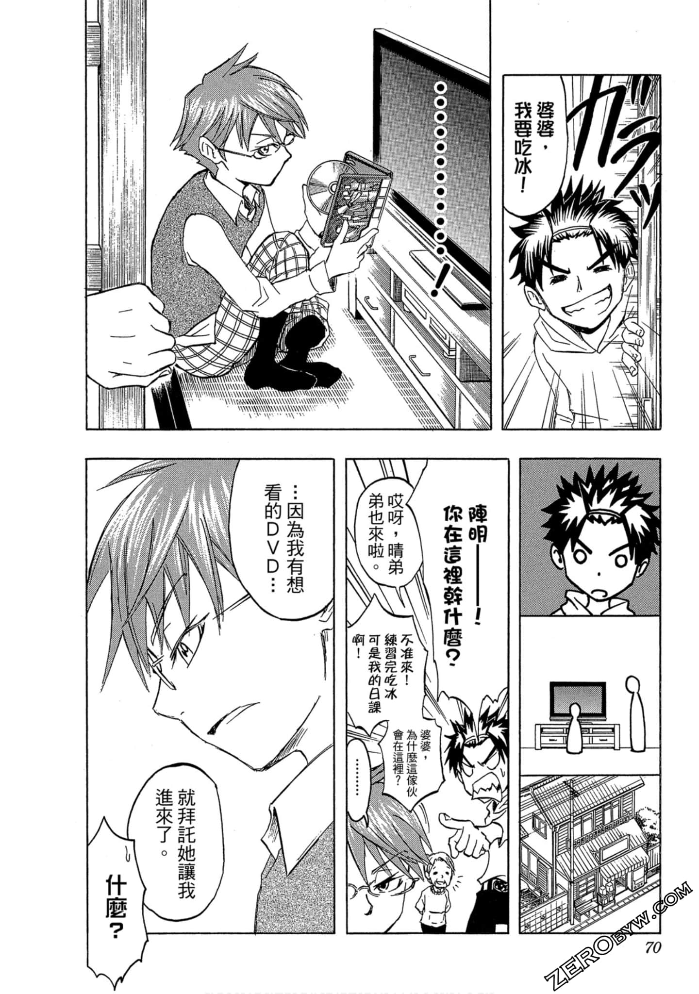 Page 68