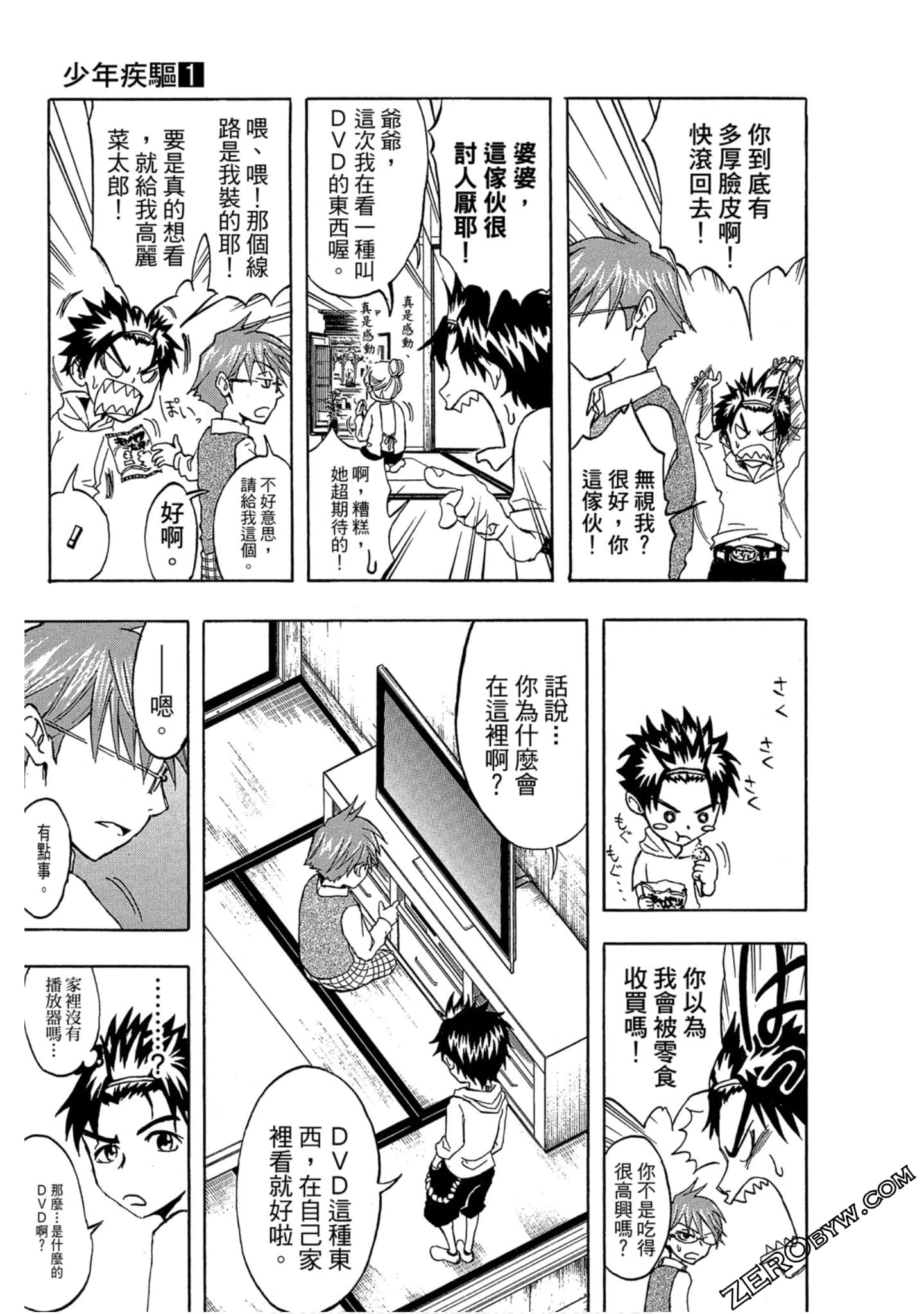 Page 69