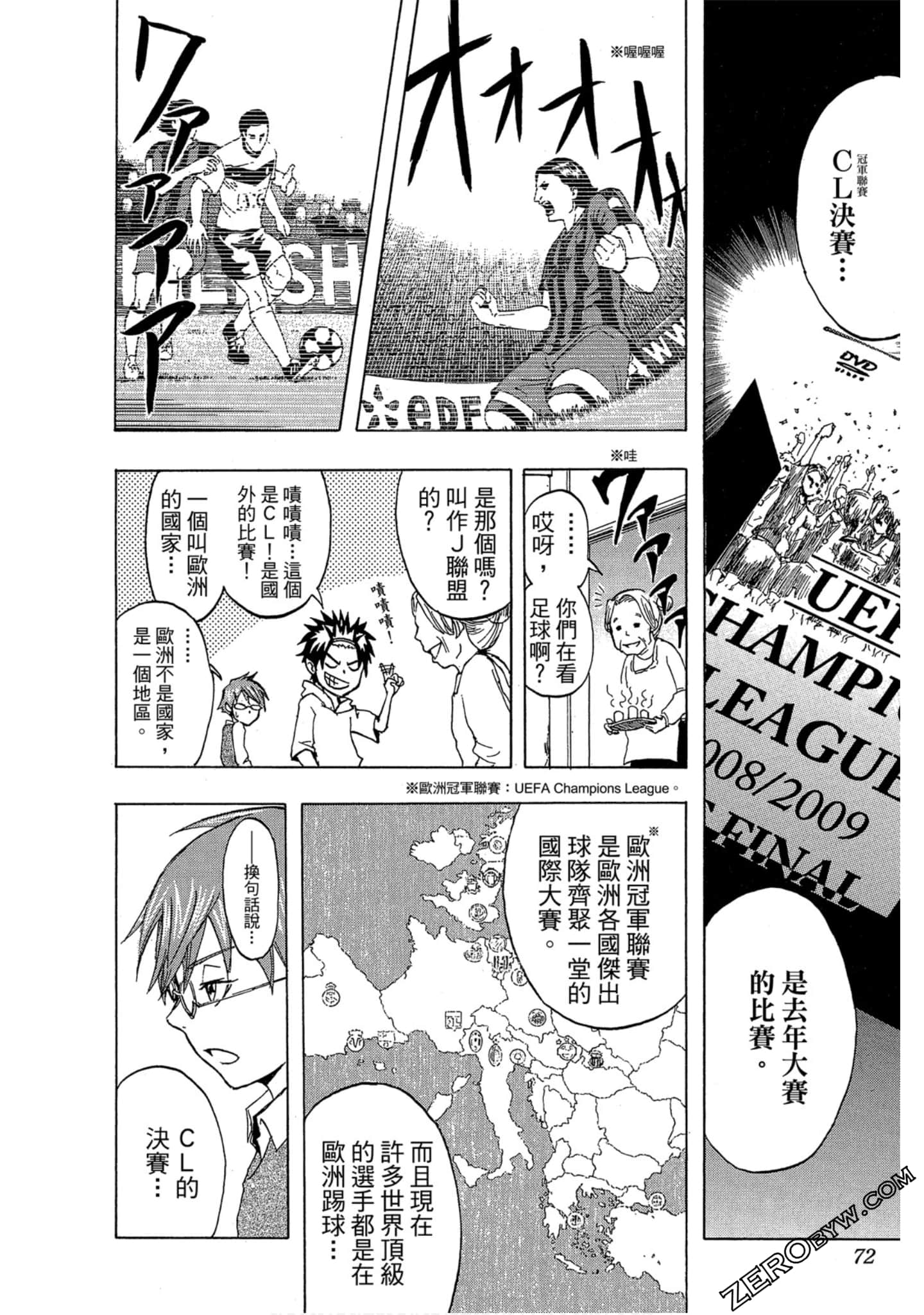 Page 70