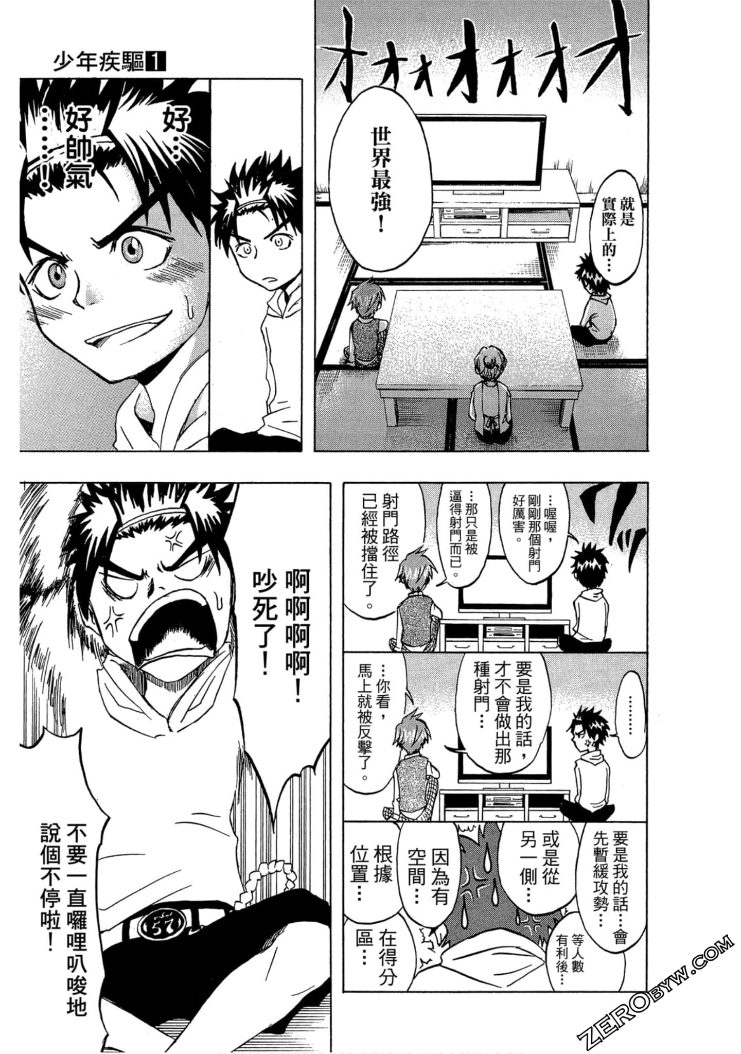 Page 71
