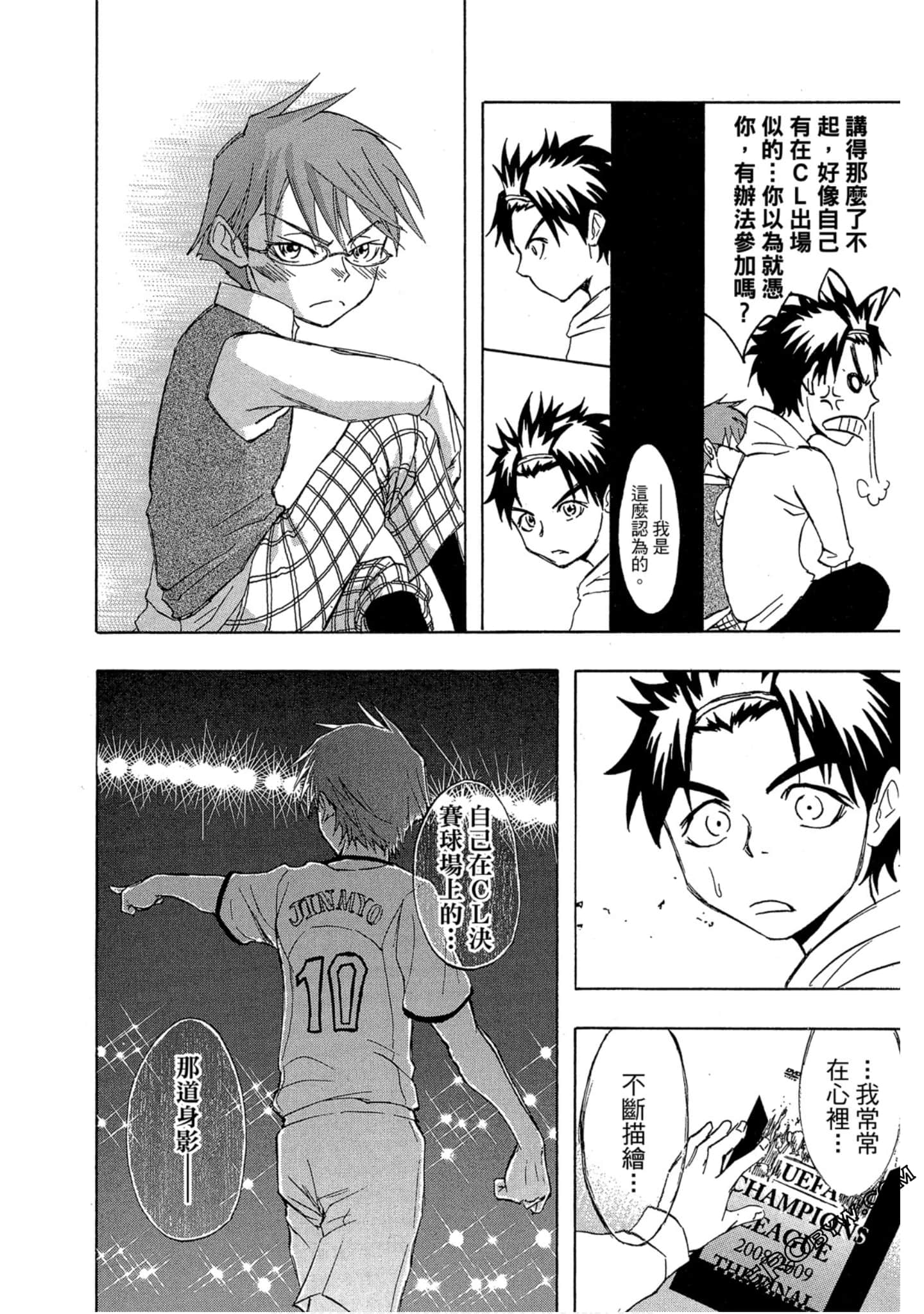 Page 72