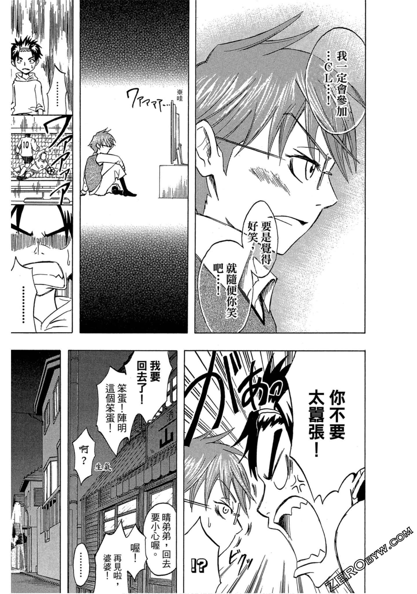 Page 73