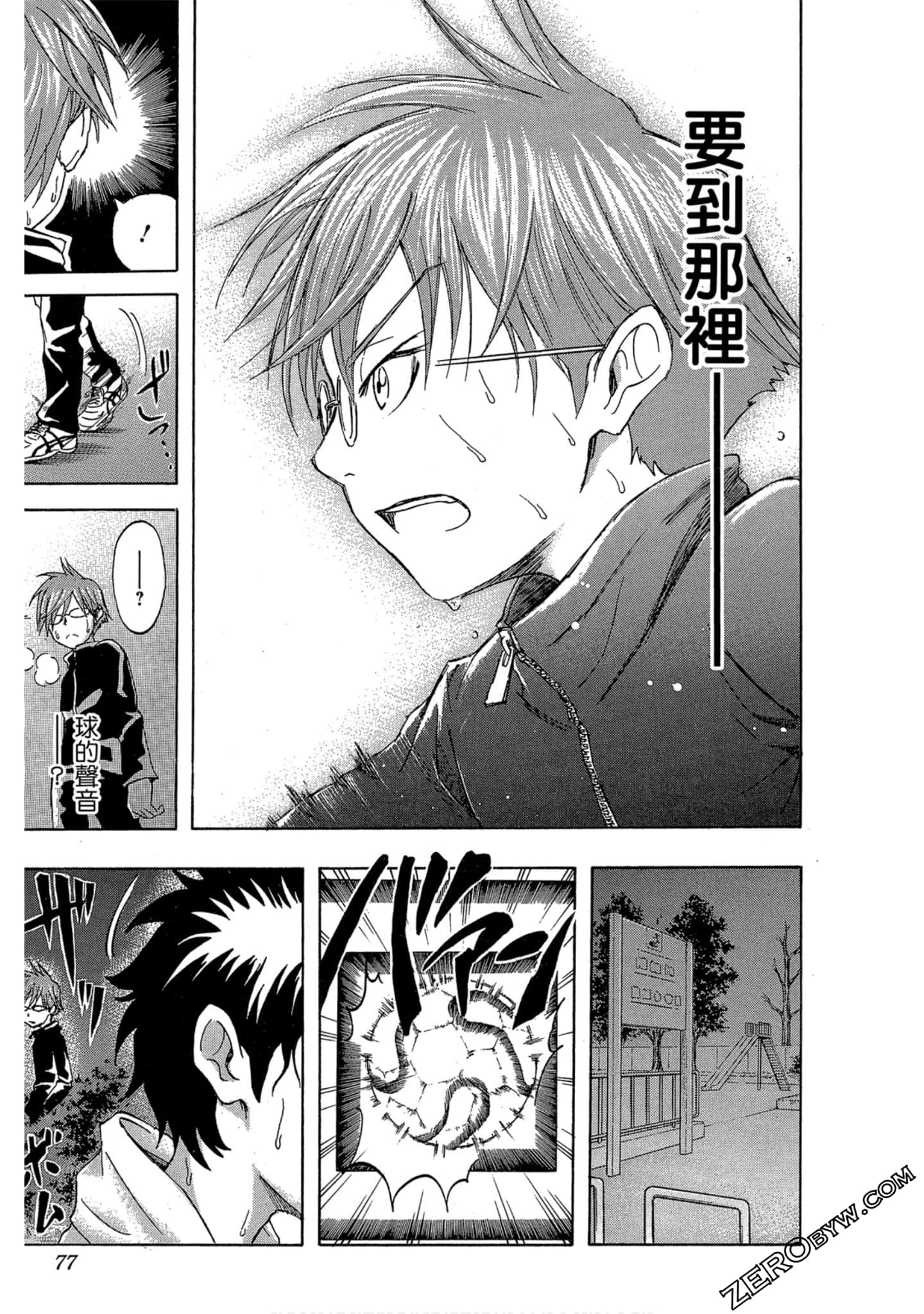 Page 75