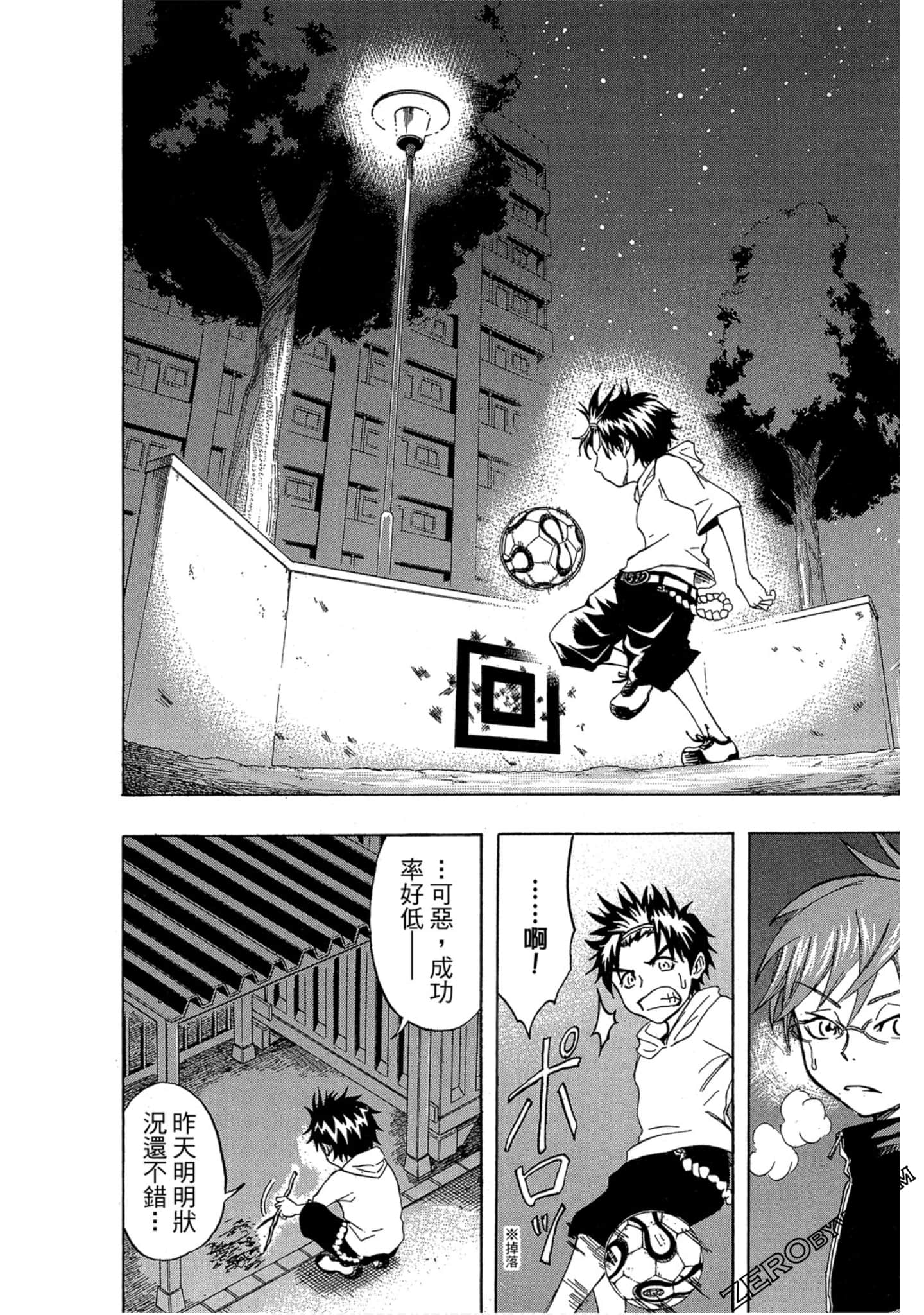 Page 76