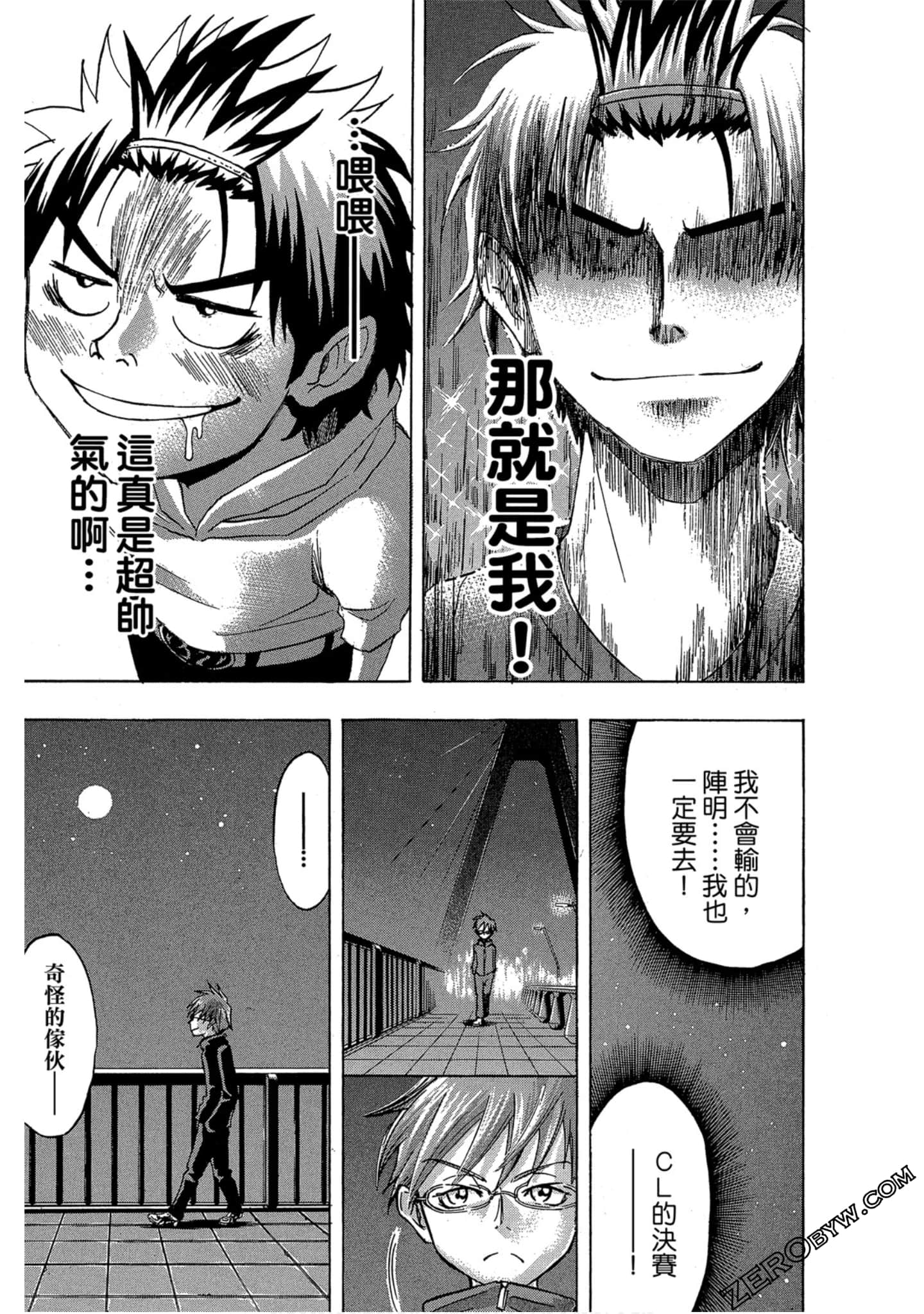 Page 79