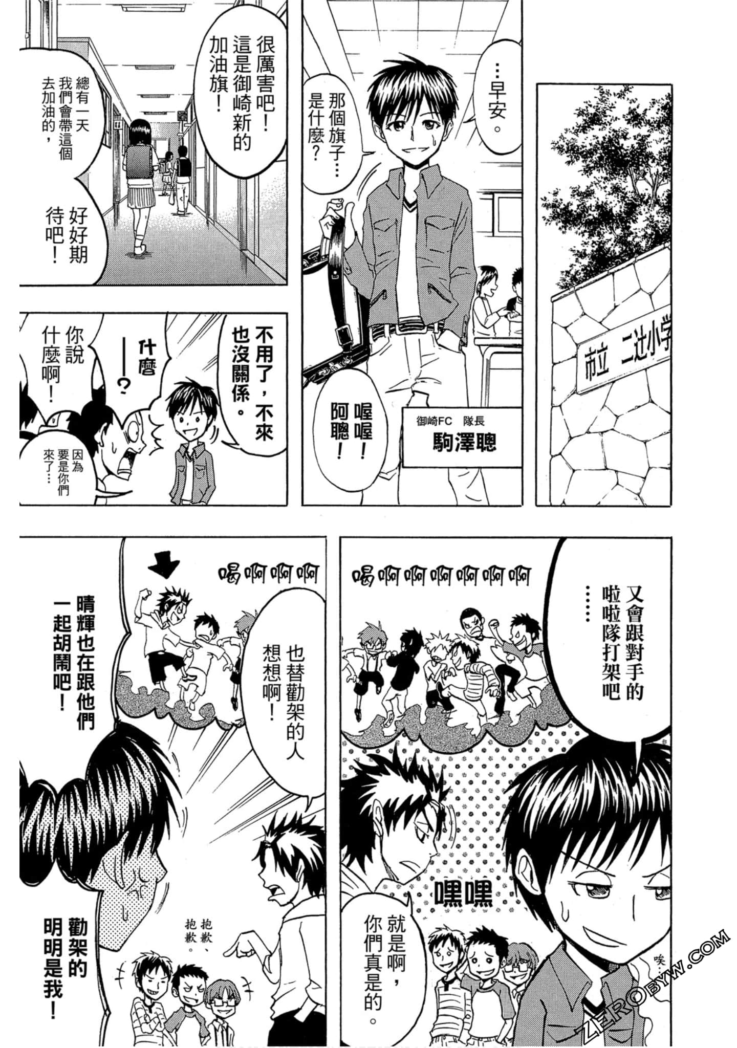 Page 83