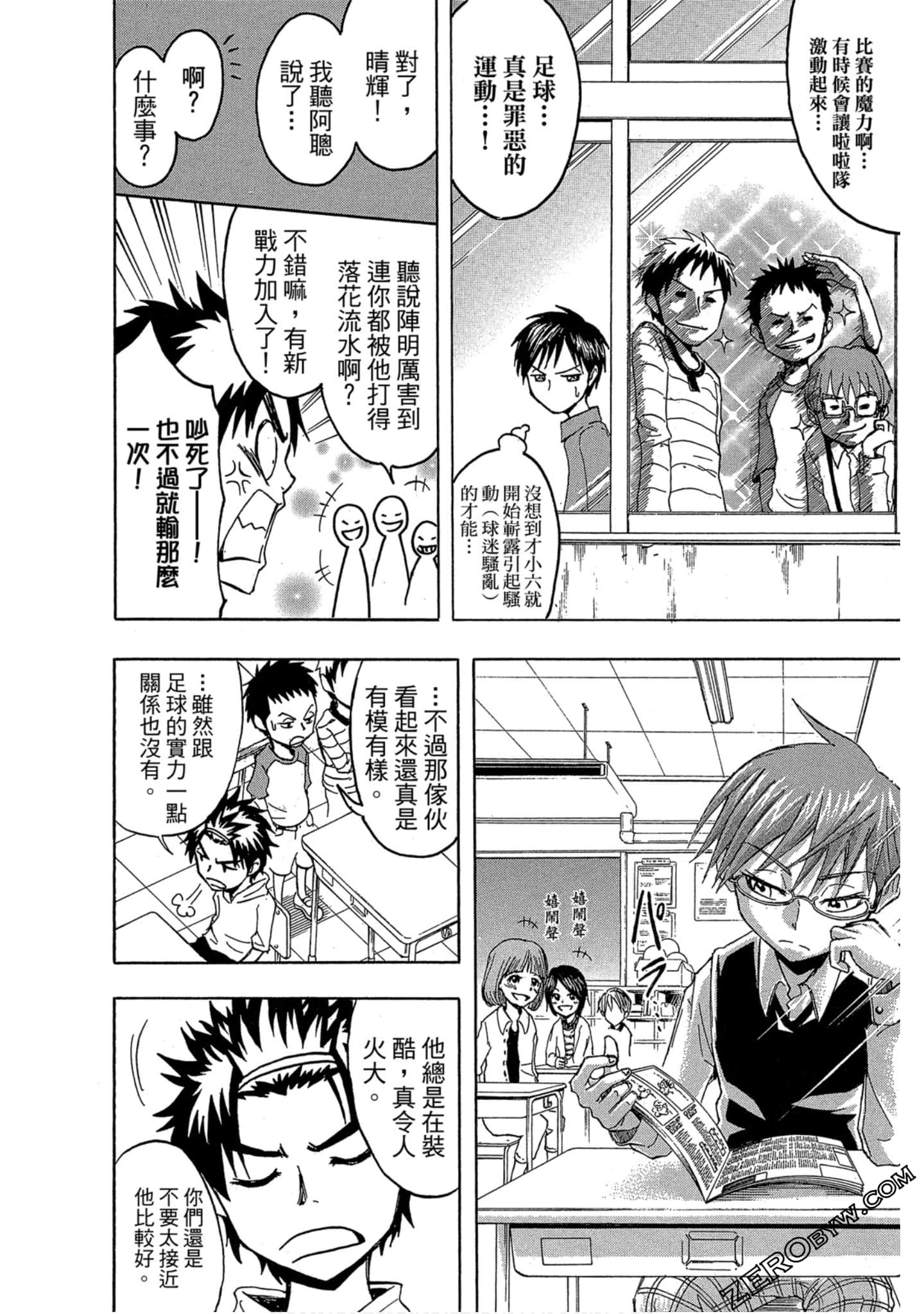 Page 84