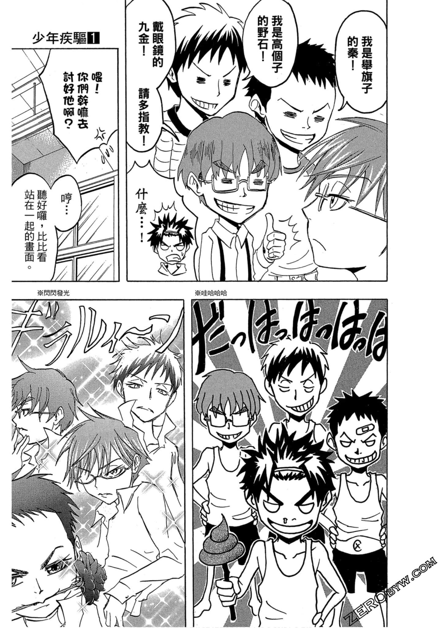 Page 85