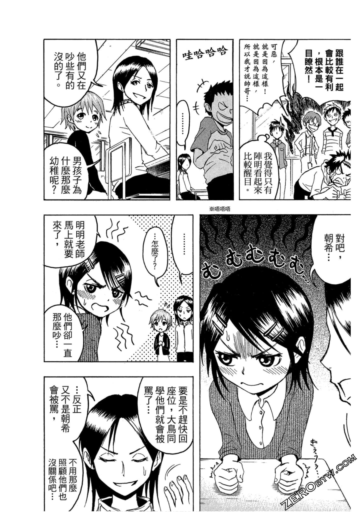 Page 86