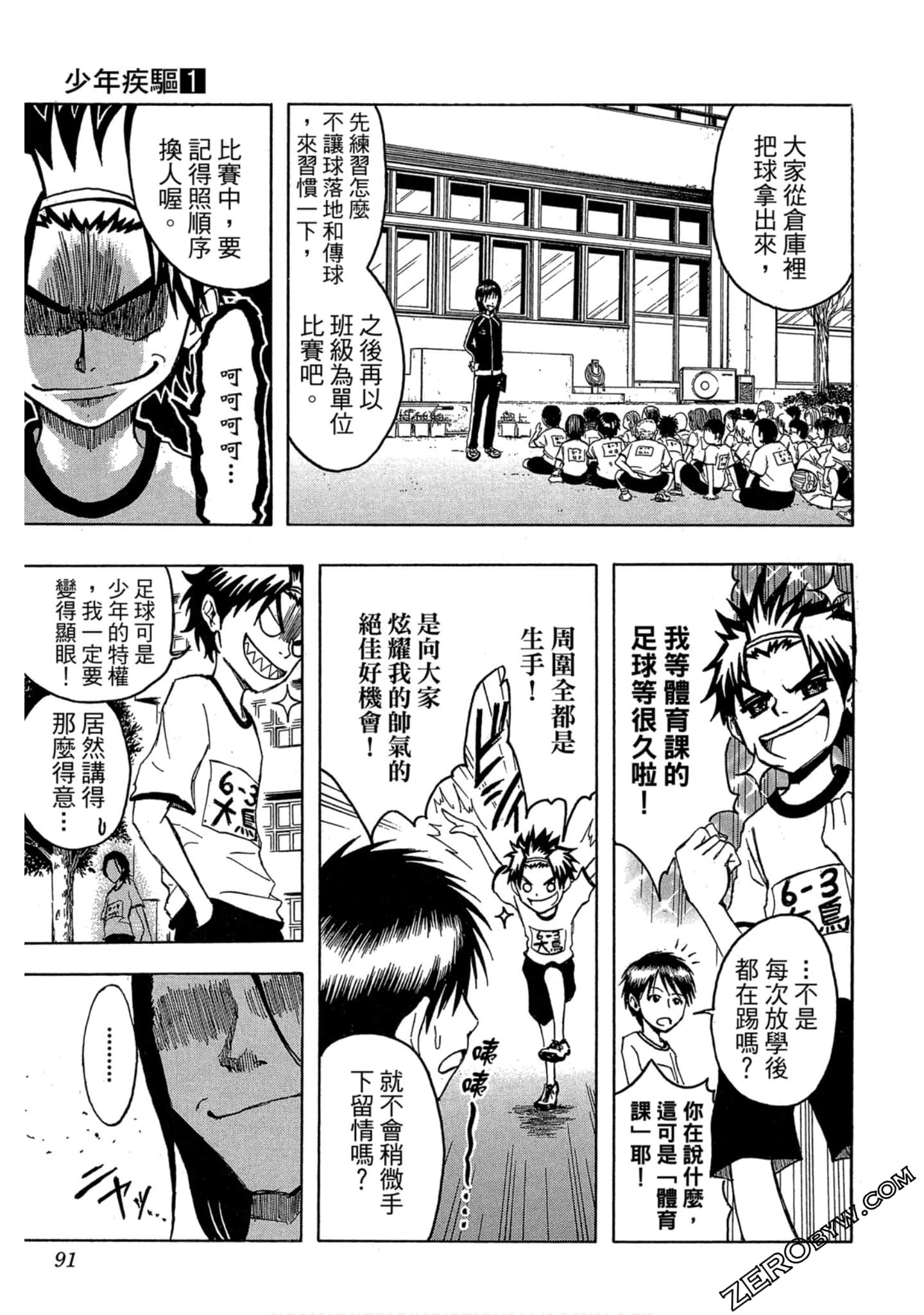 Page 89
