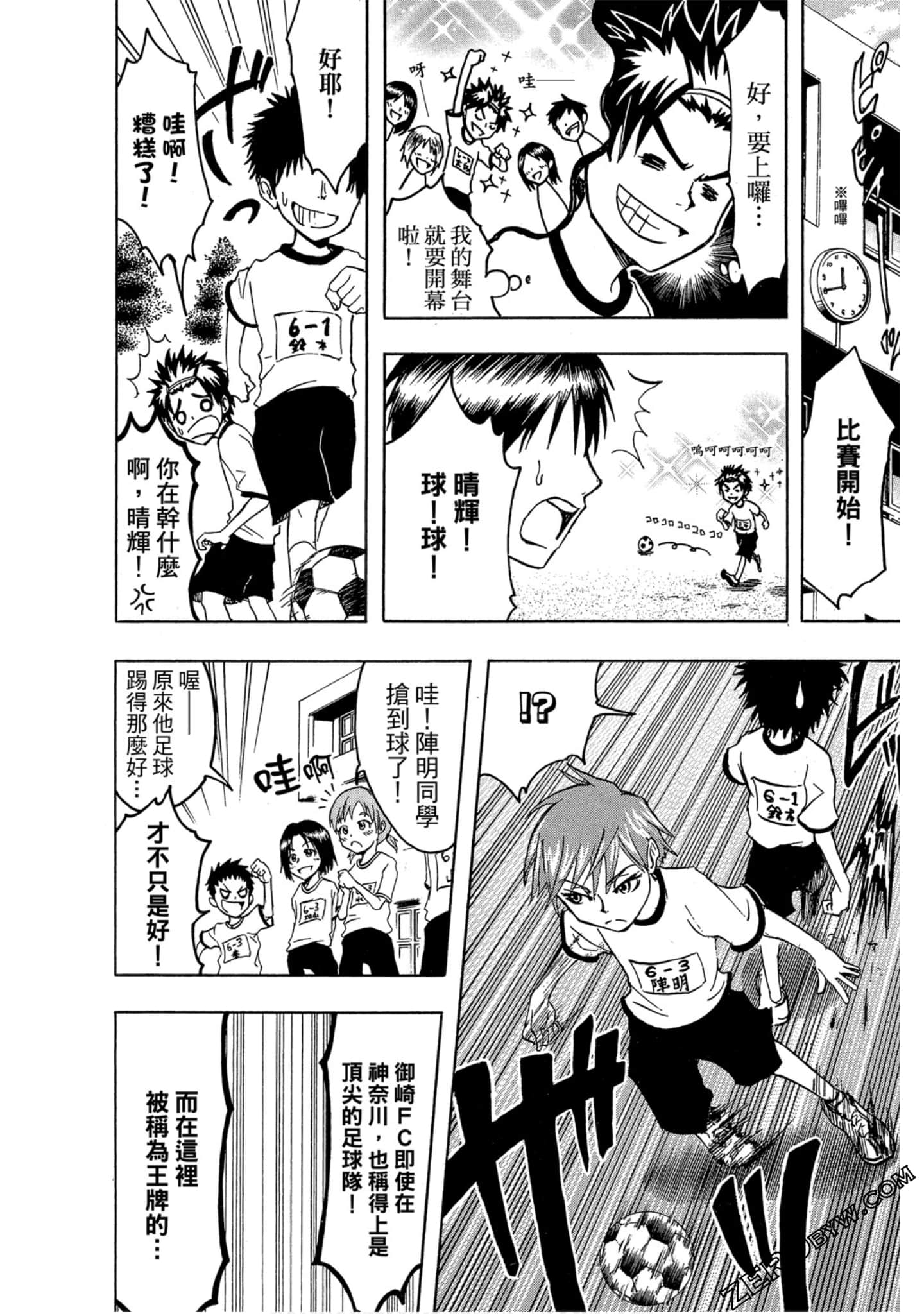 Page 90
