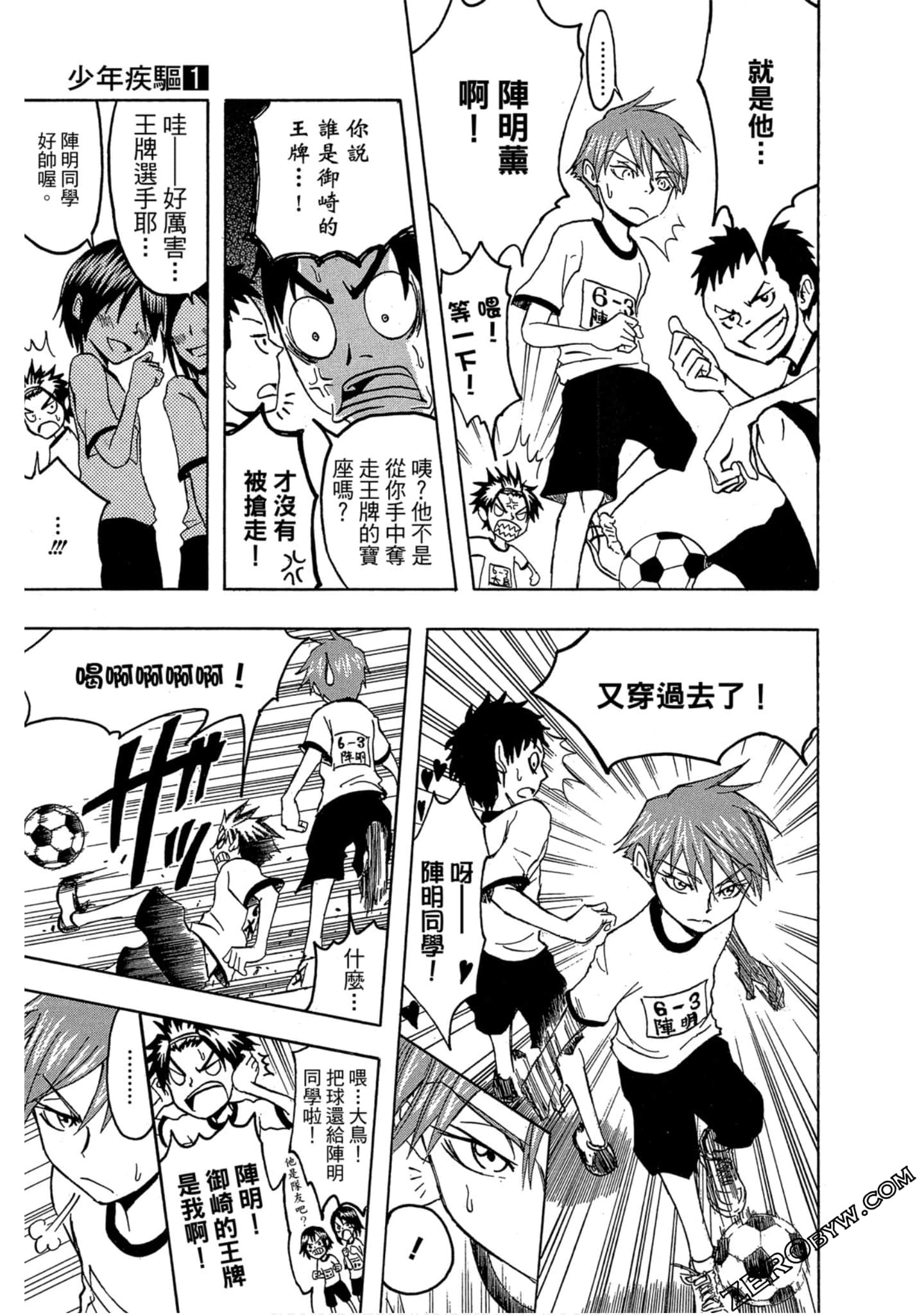 Page 91