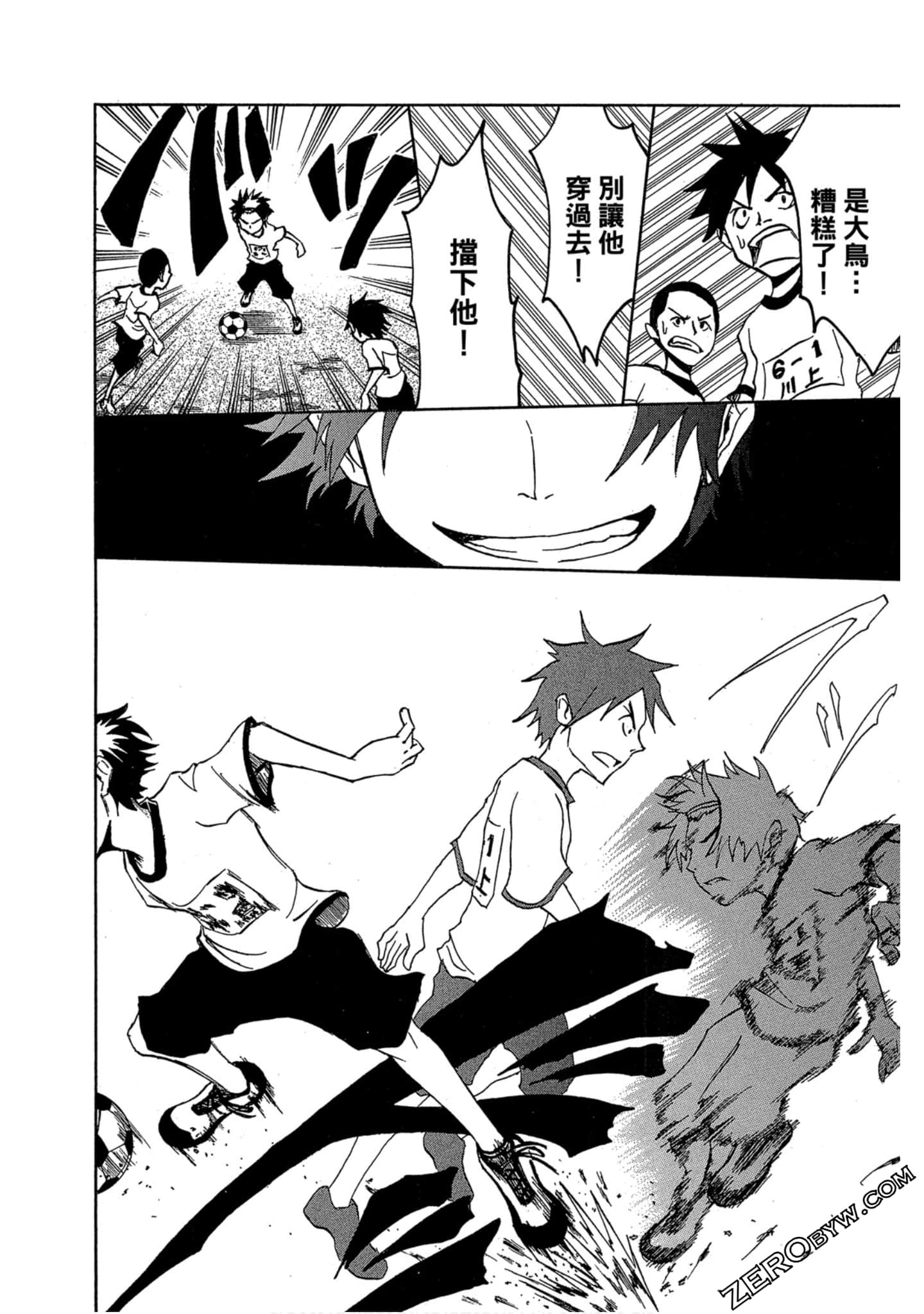 Page 92