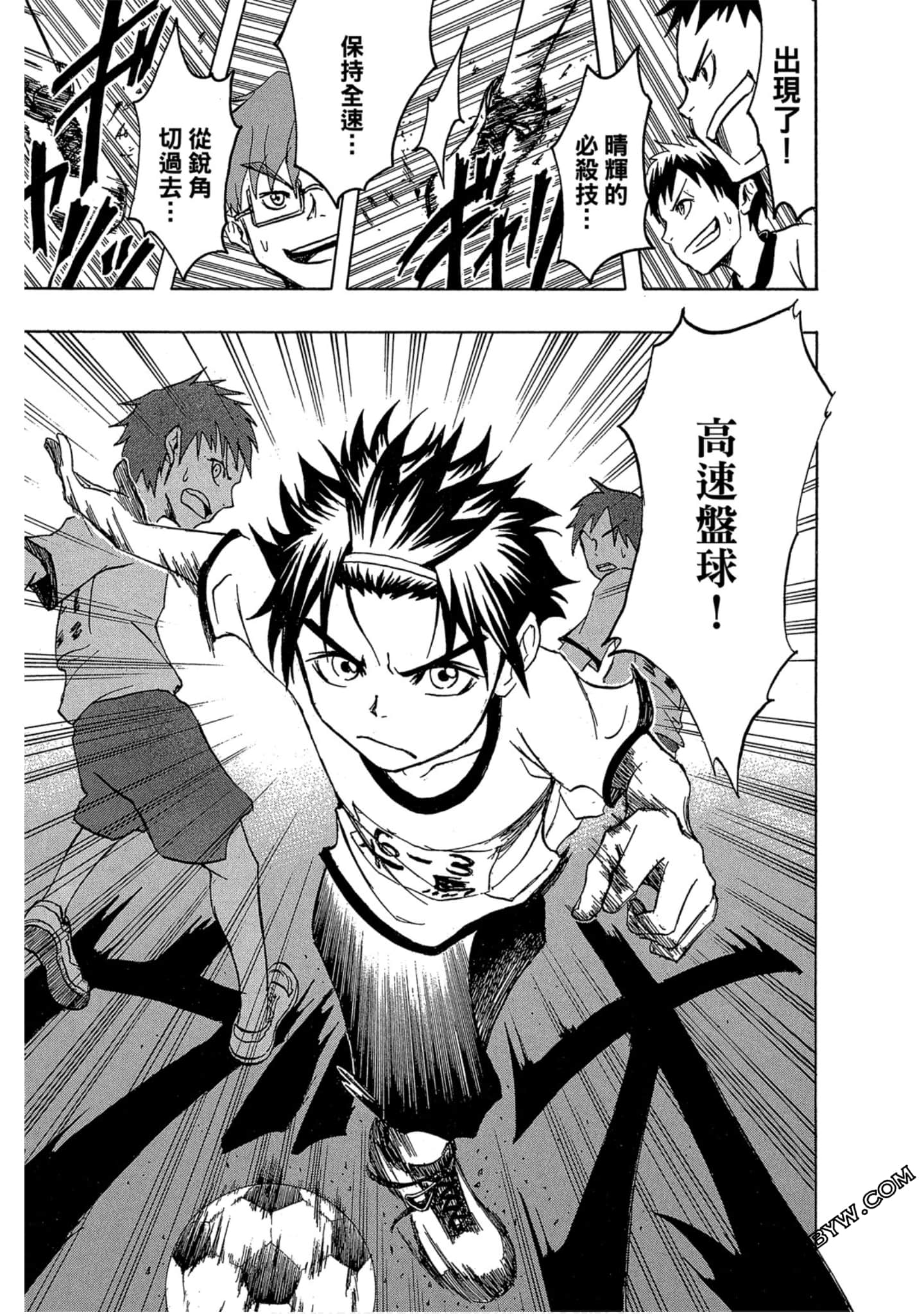 Page 93