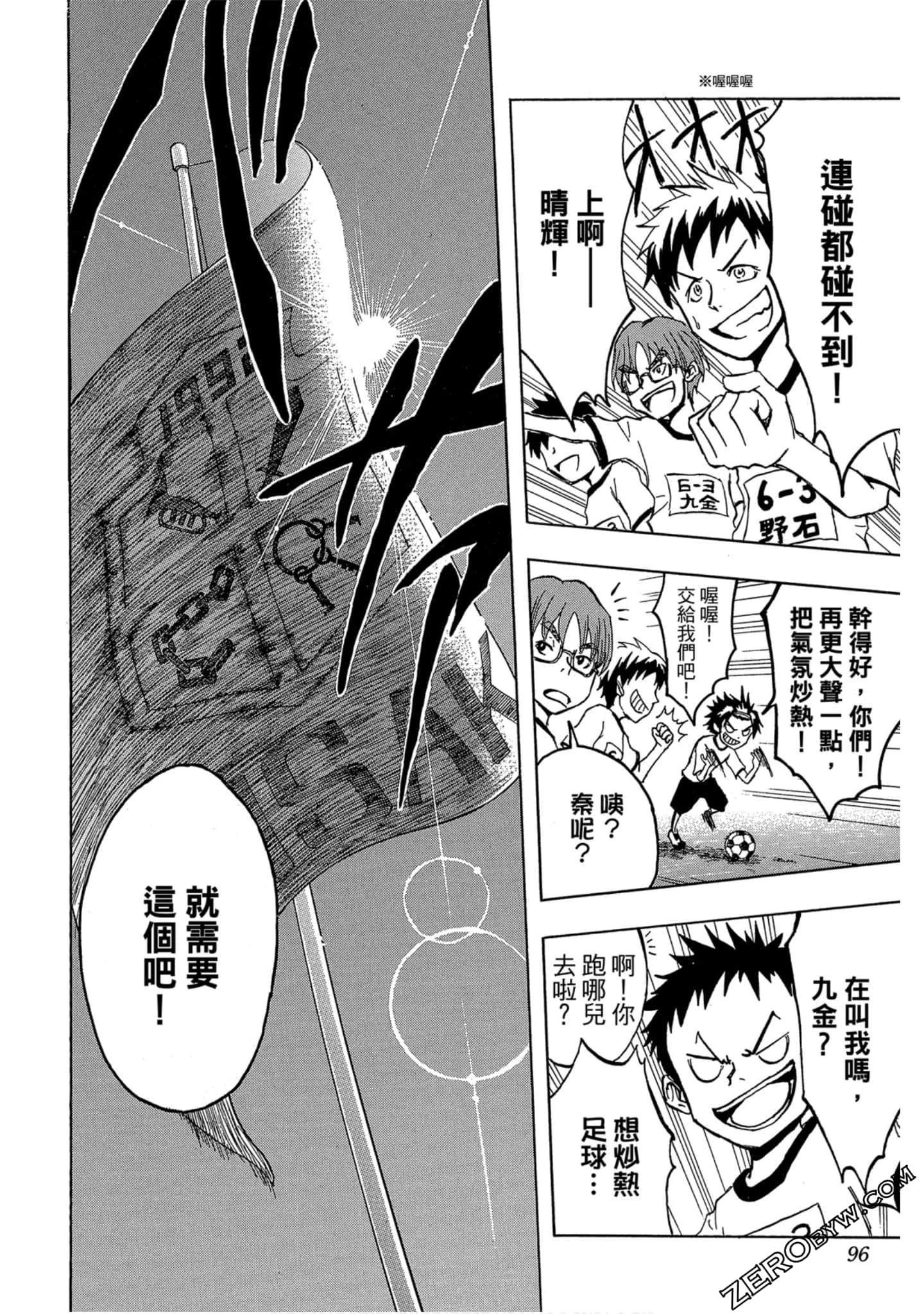 Page 94